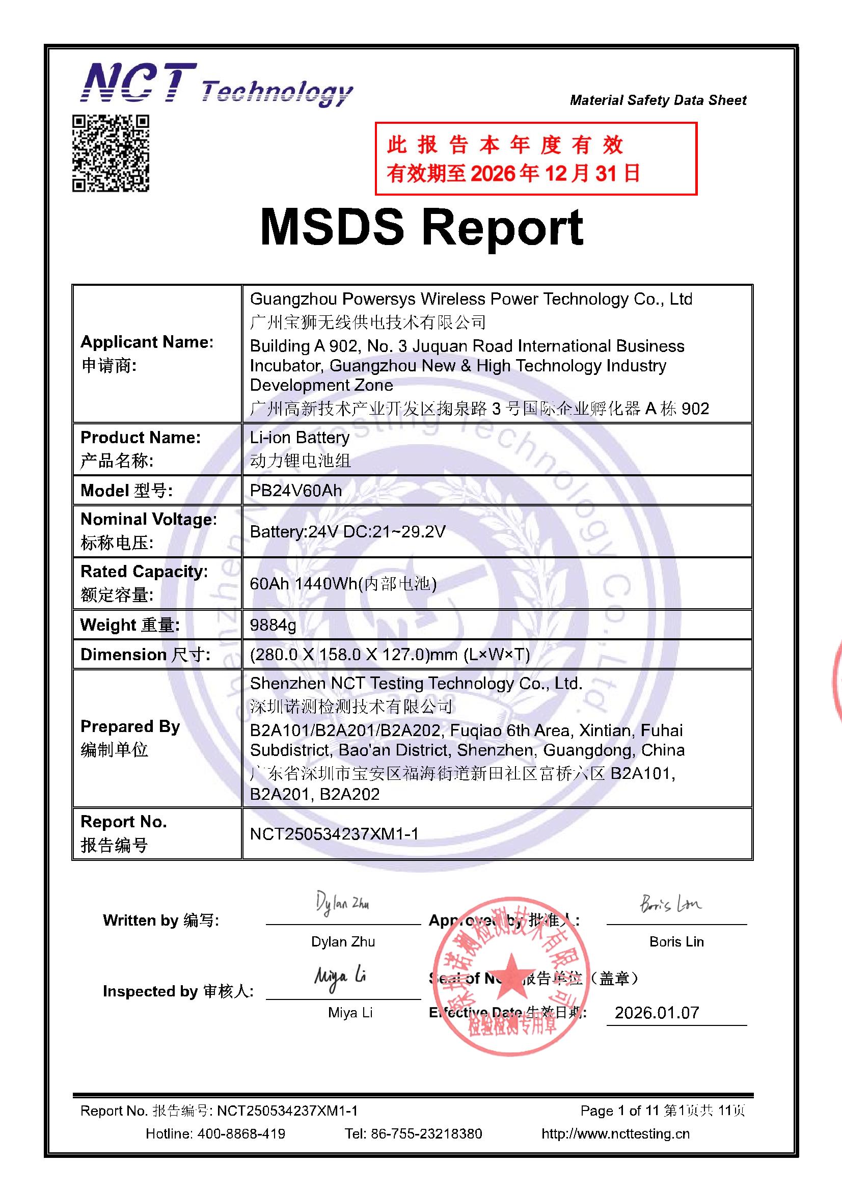 NCT250534237XM1-1