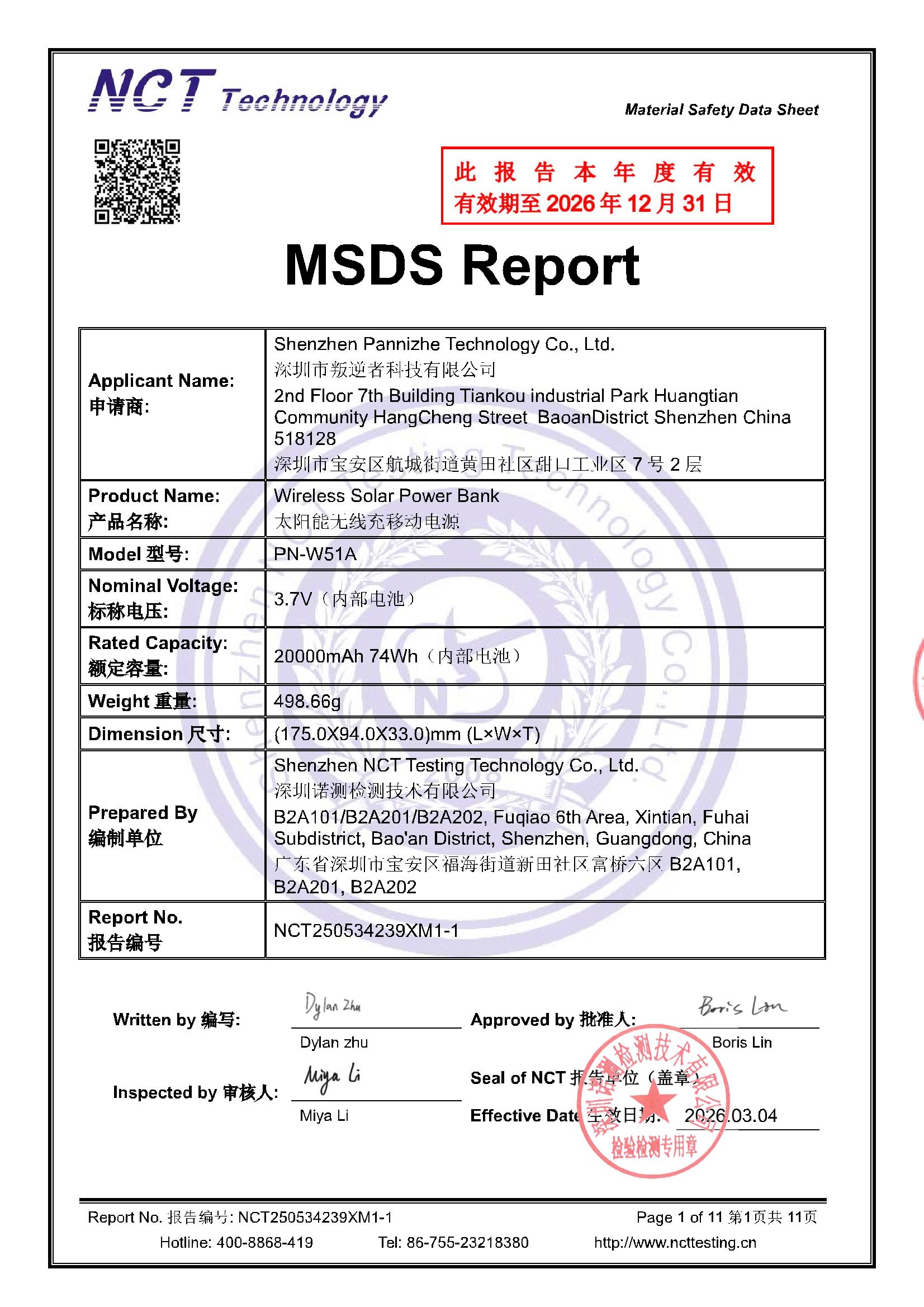 NCT250534239XM1-1