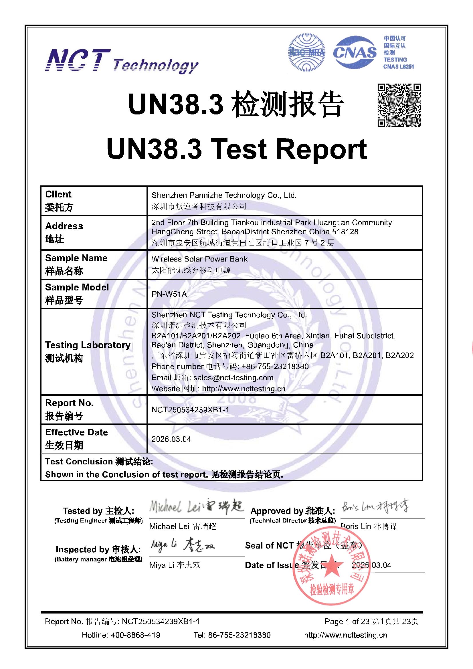 NCT250534239XB1-1