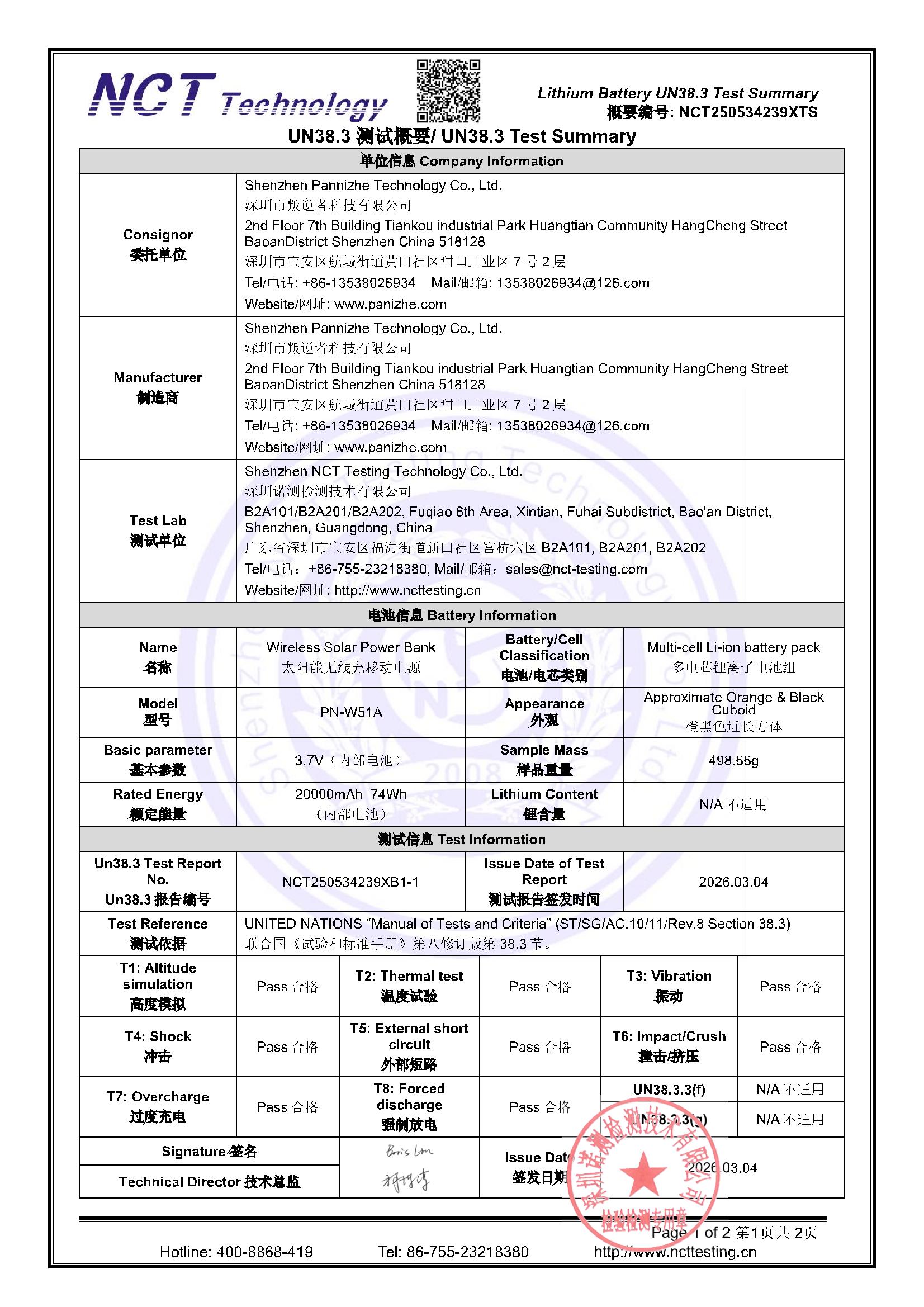 NCT250534239XTS