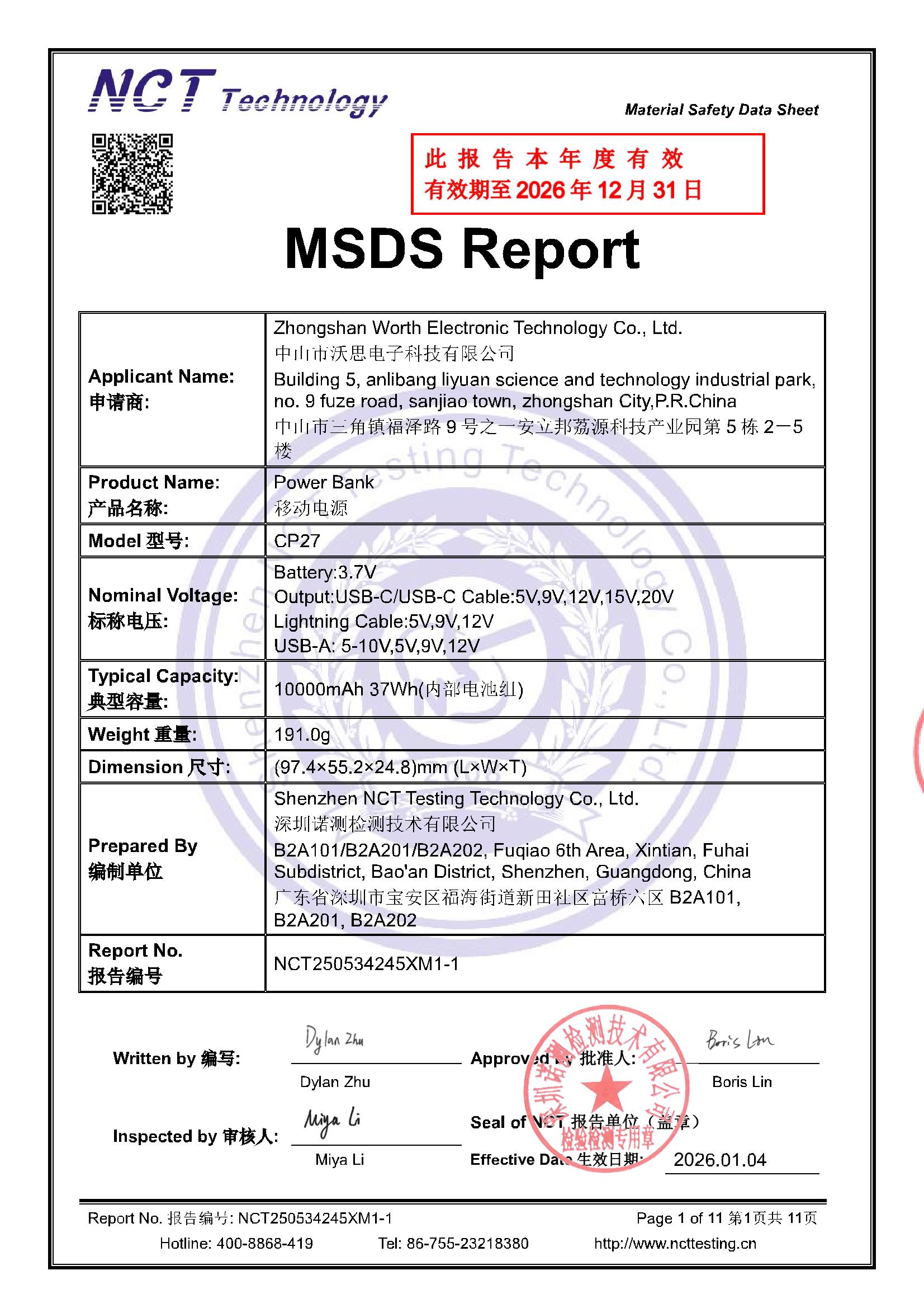 NCT250534245XM1-1