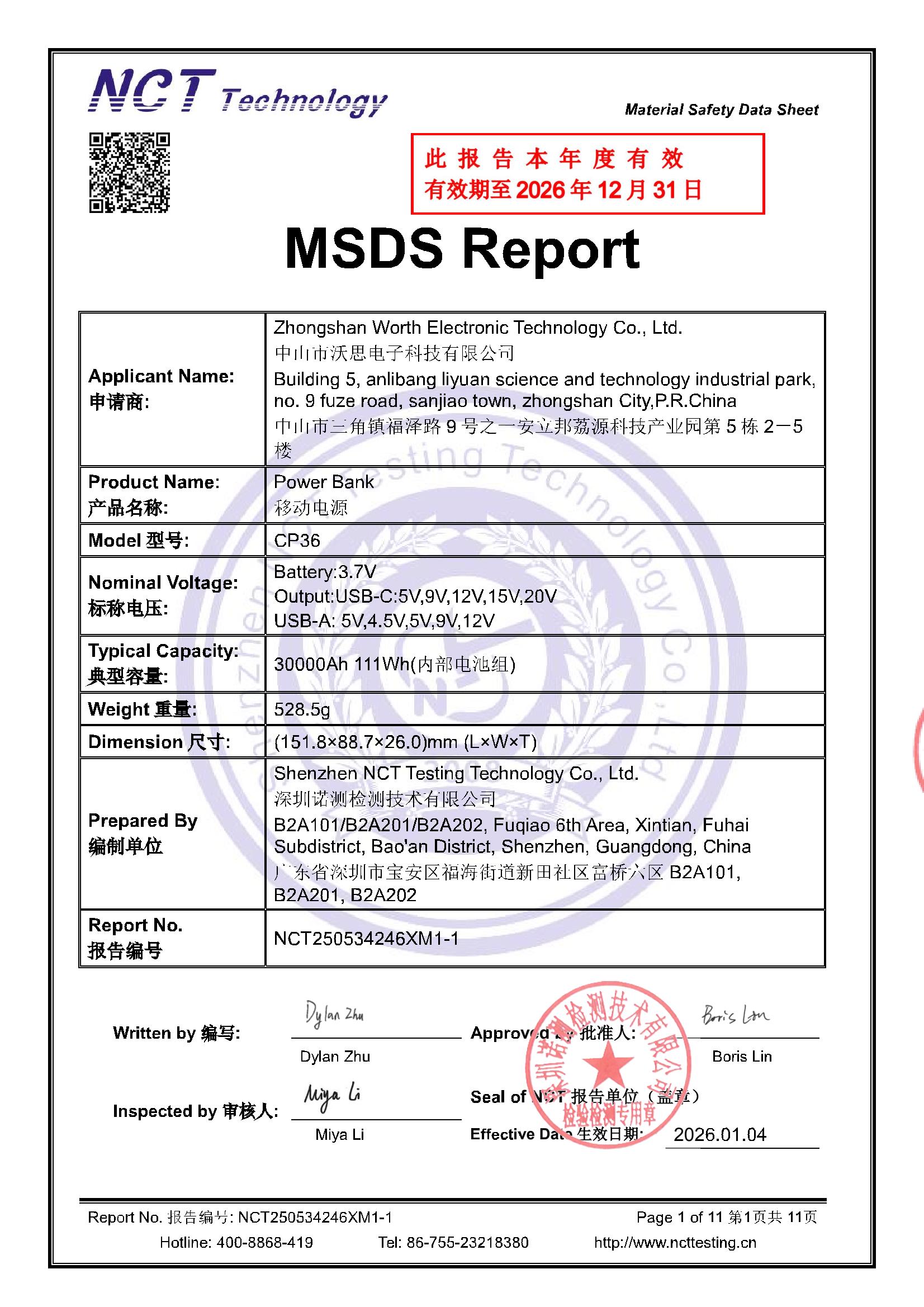 NCT250534246XM1-1