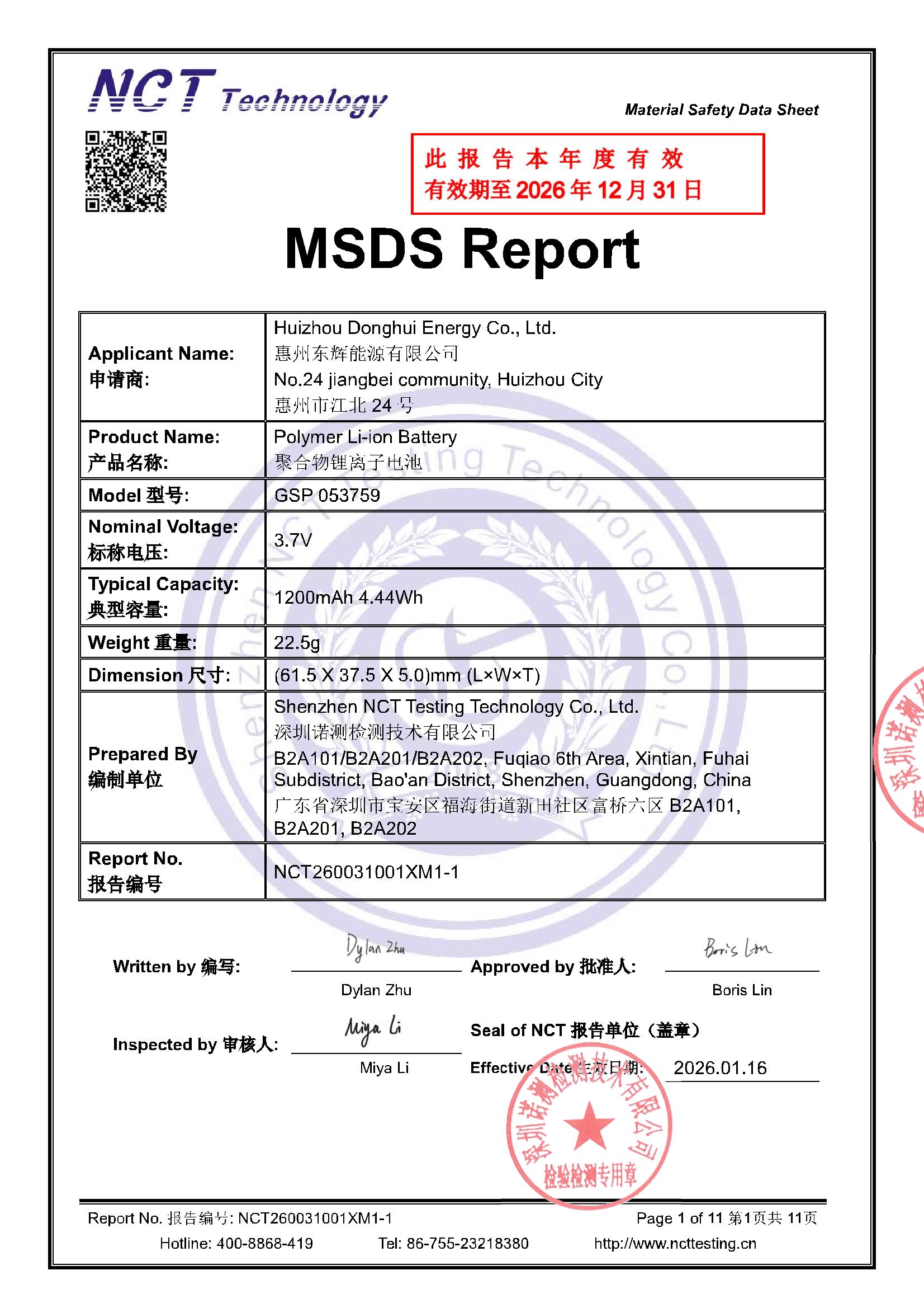 NCT260031001XM1-1