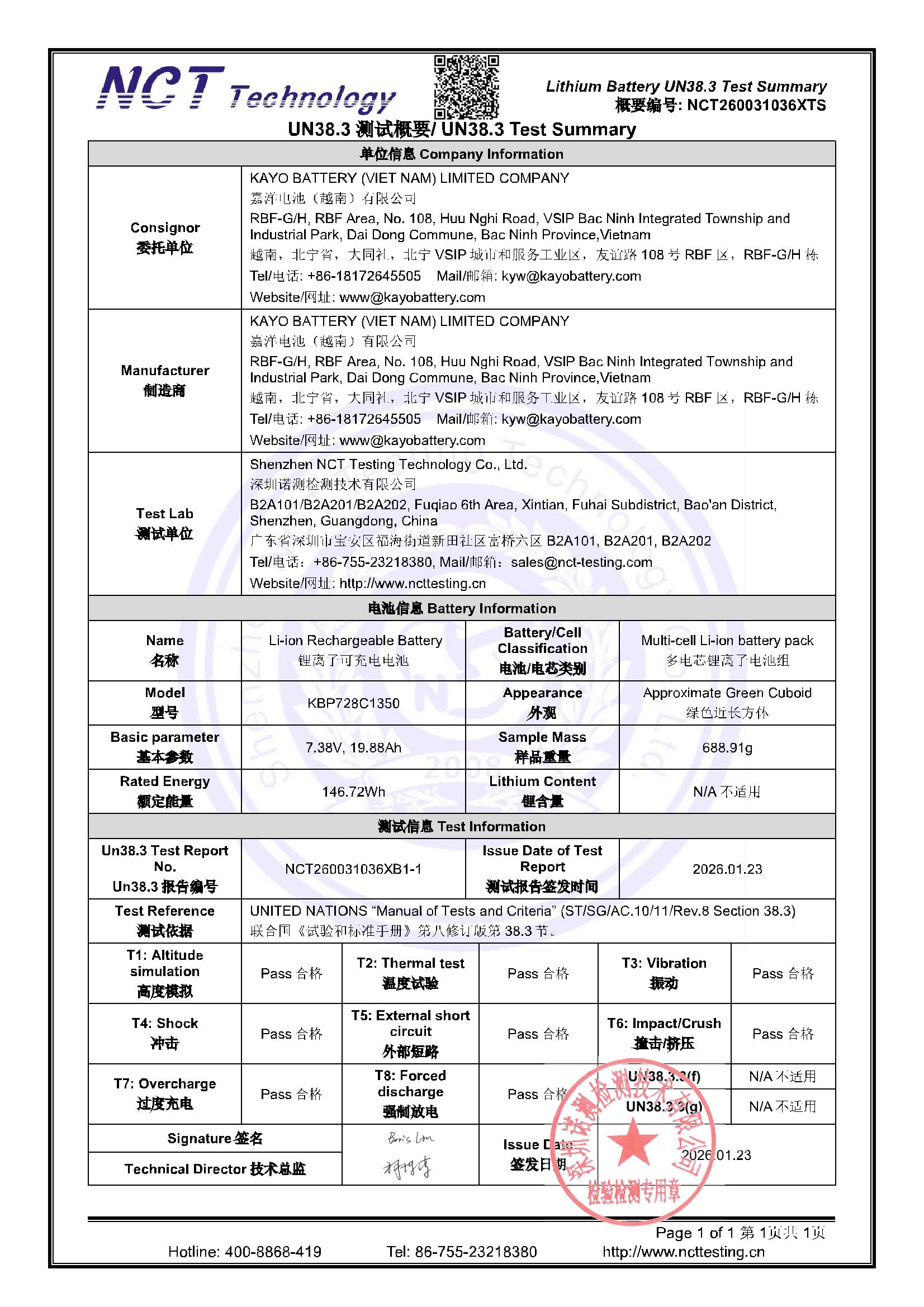 NCT260031036XTS