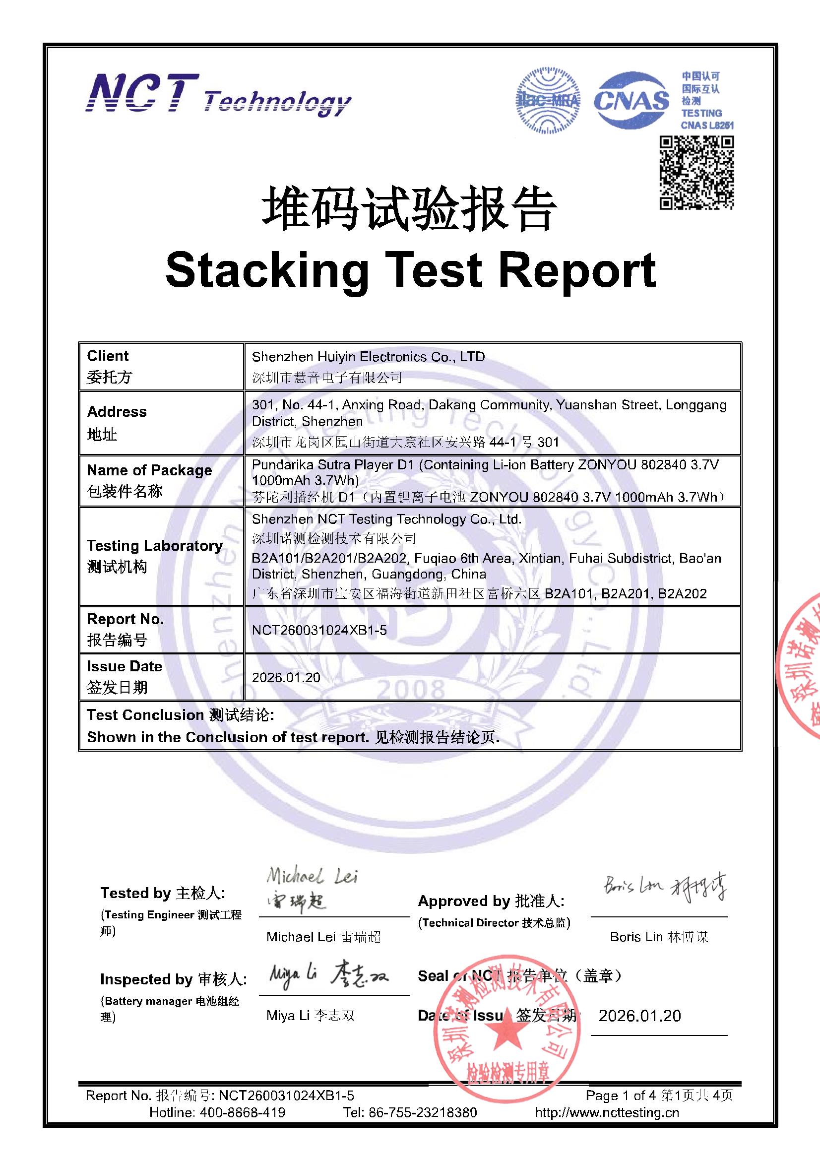NCT260031024XB1-5