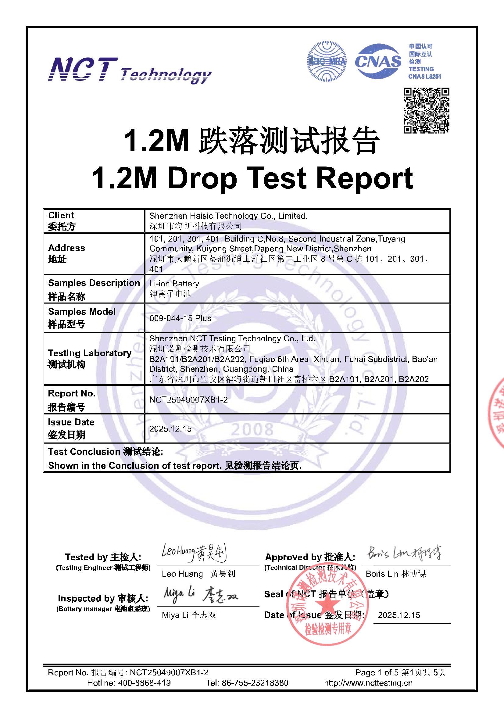 NCT25049007XB1-2