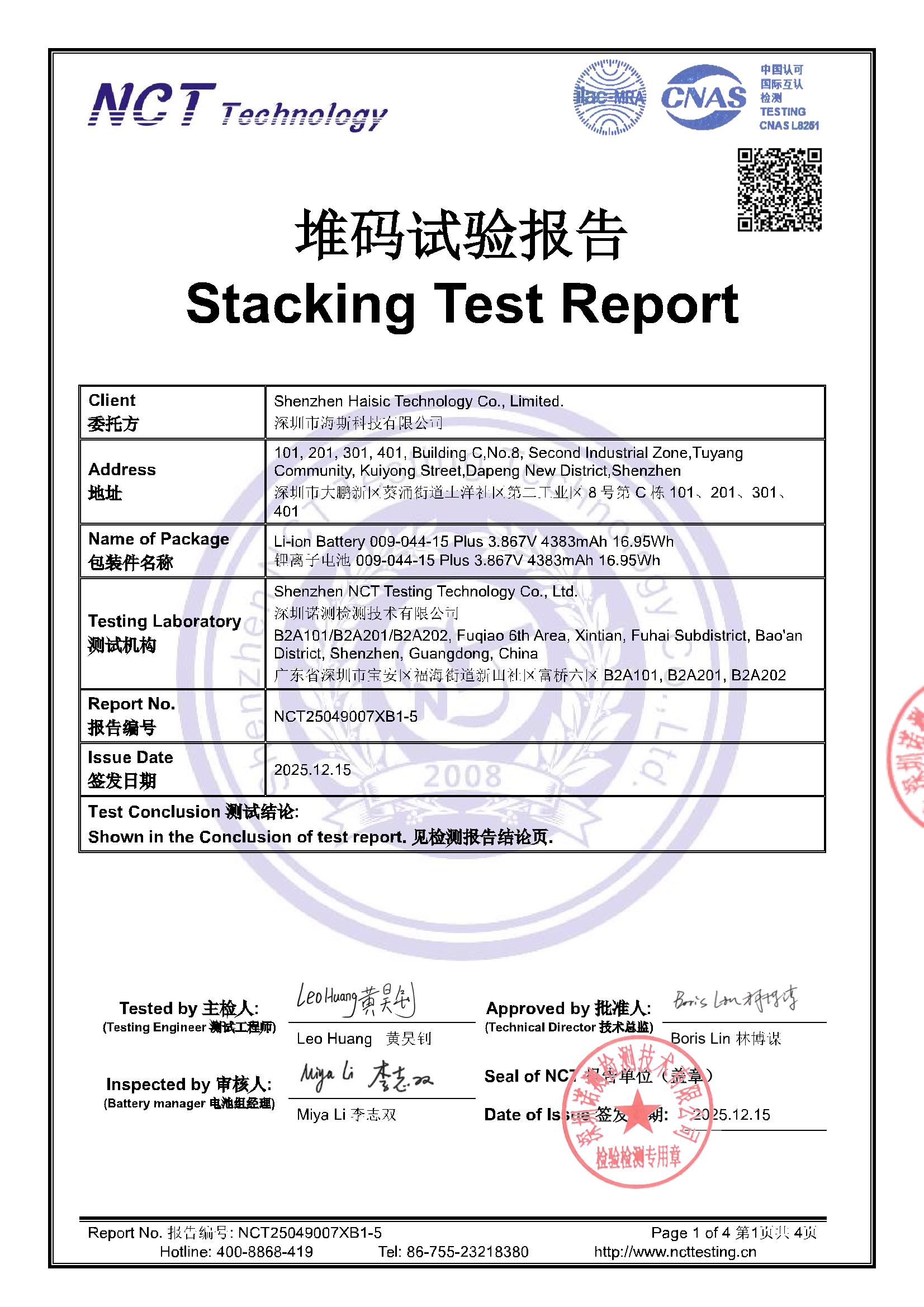 NCT25049007XB1-5