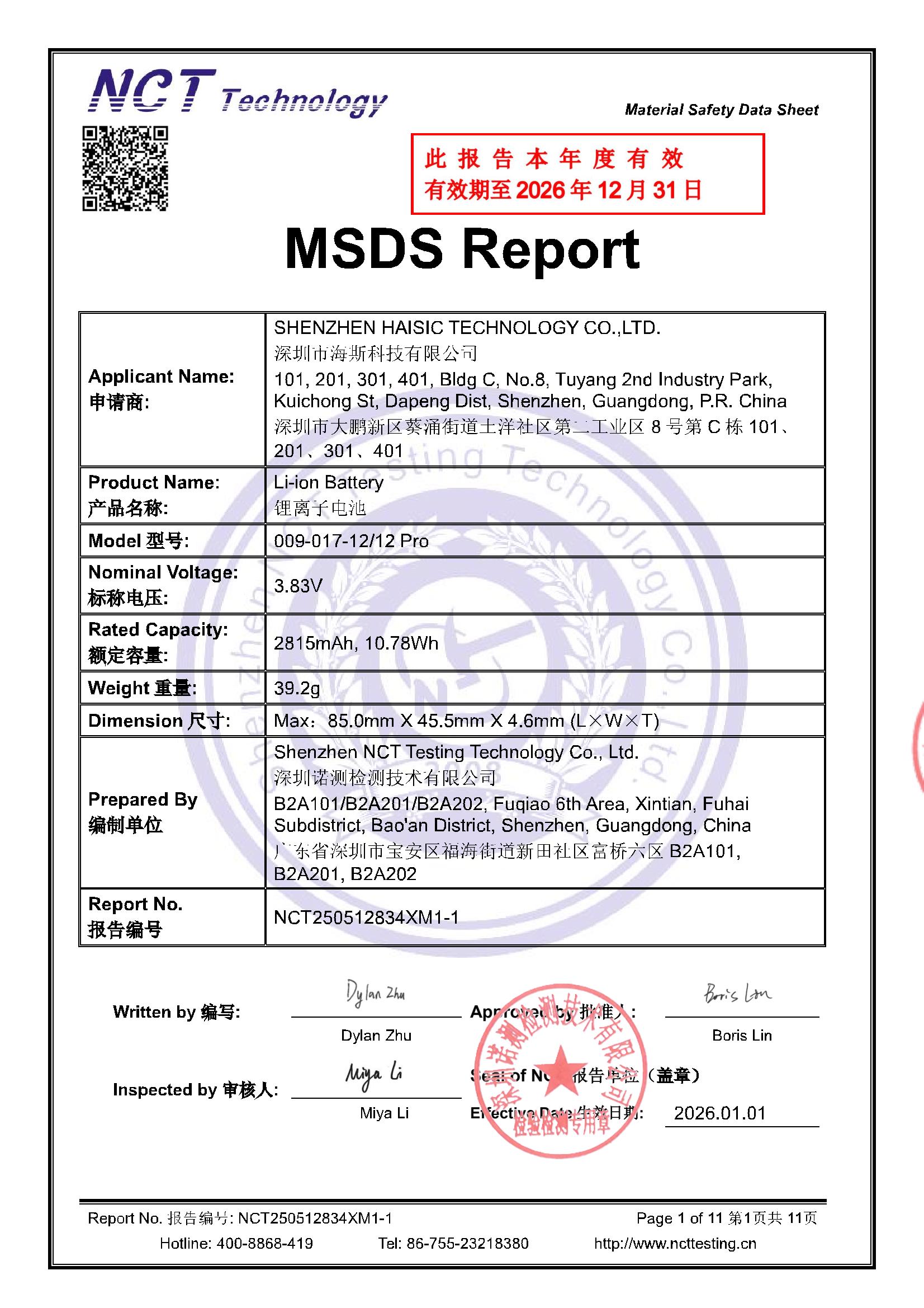 NCT250512834XM1-1