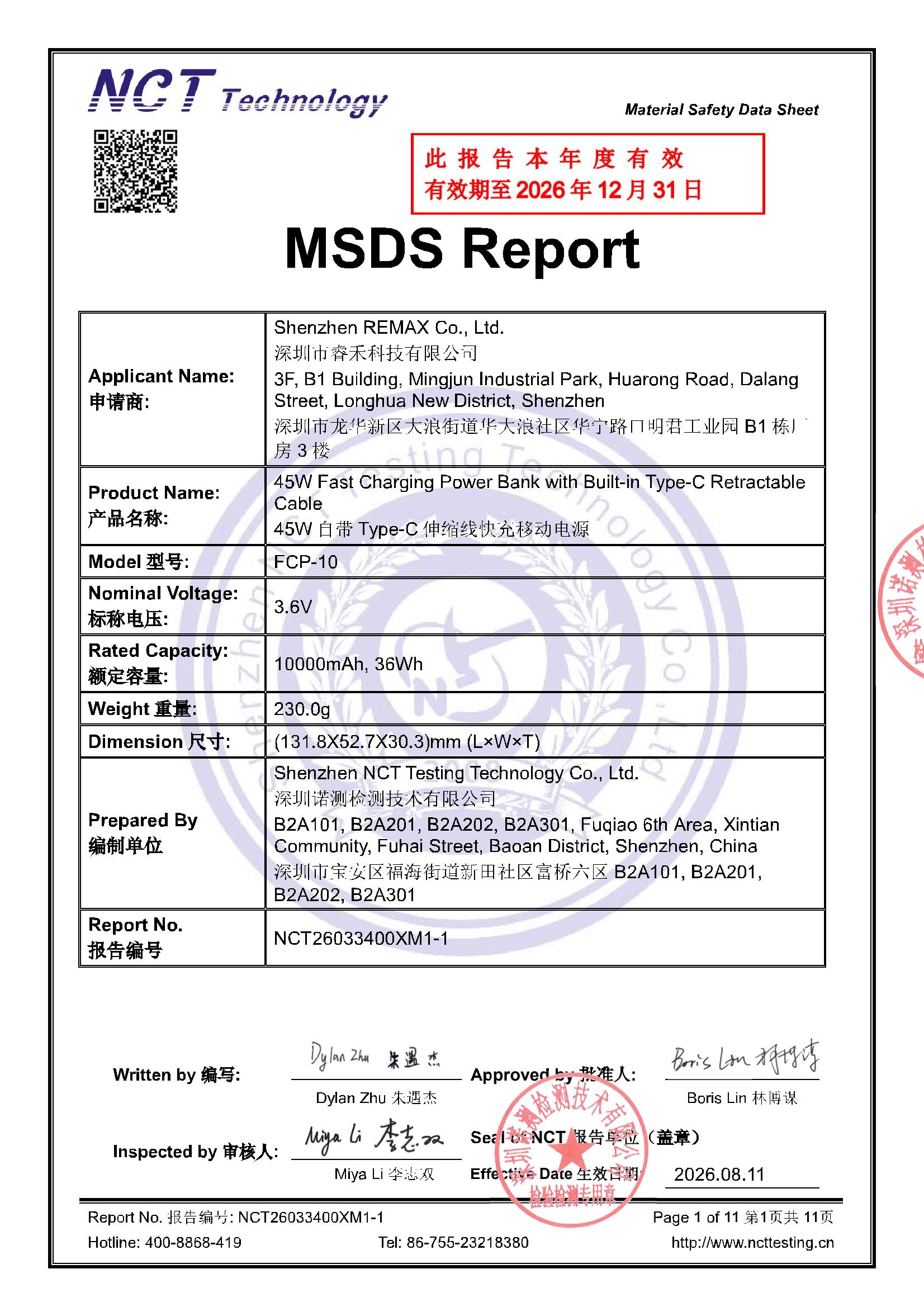 NCT26033400XM1-1
