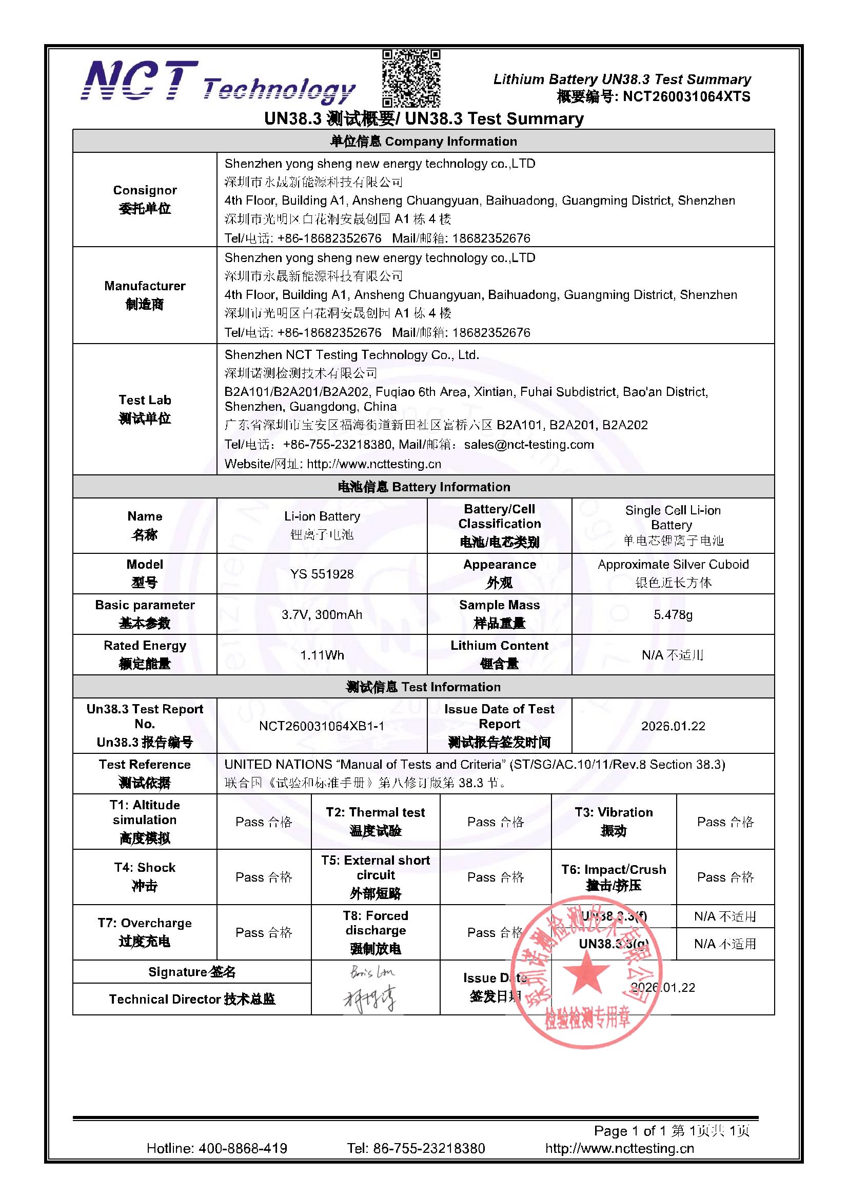 NCT260031064XTS