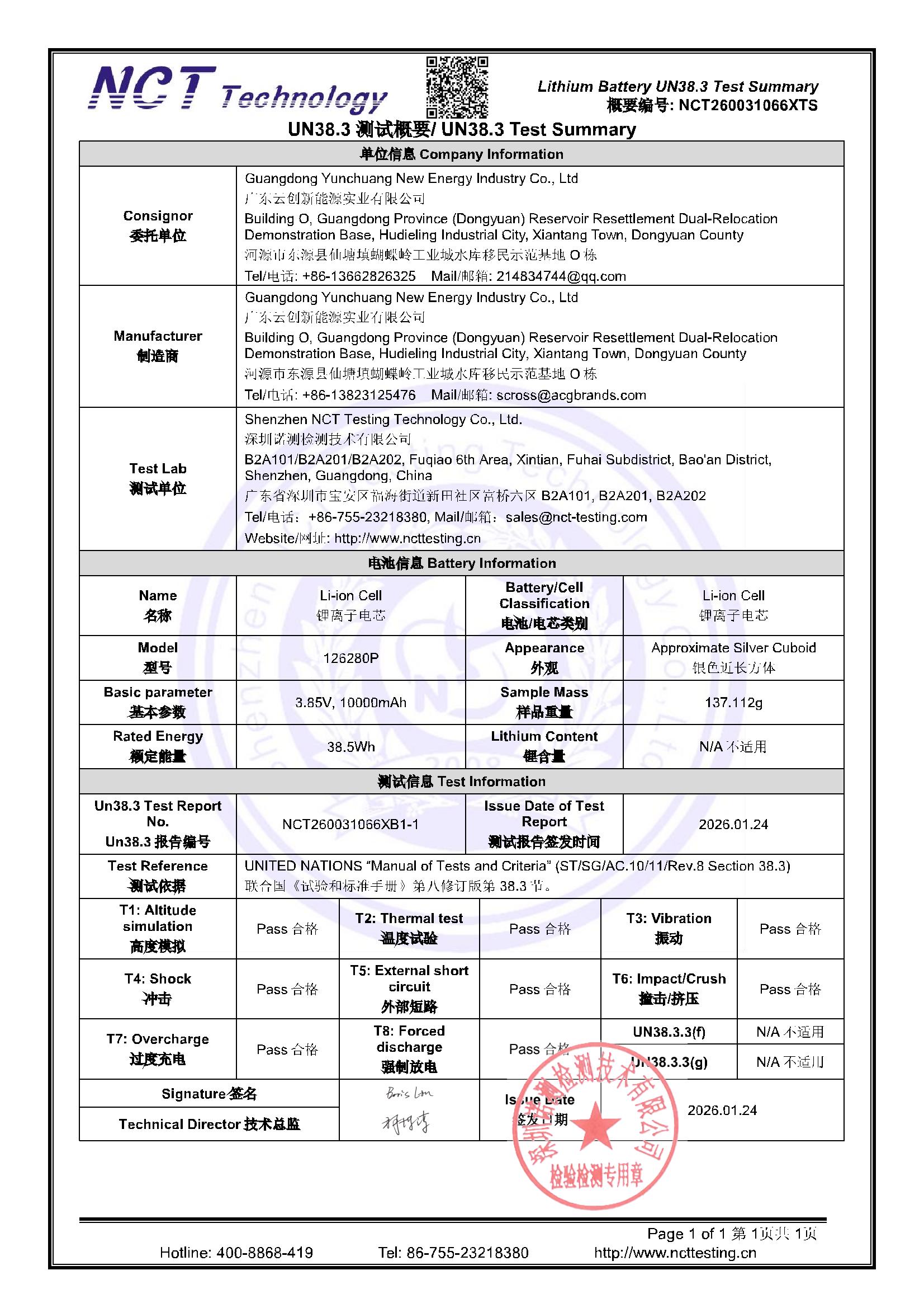 NCT260031066XTS