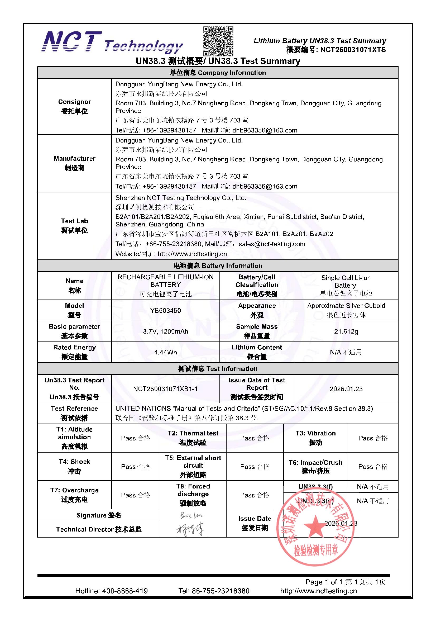 NCT260031071XTS