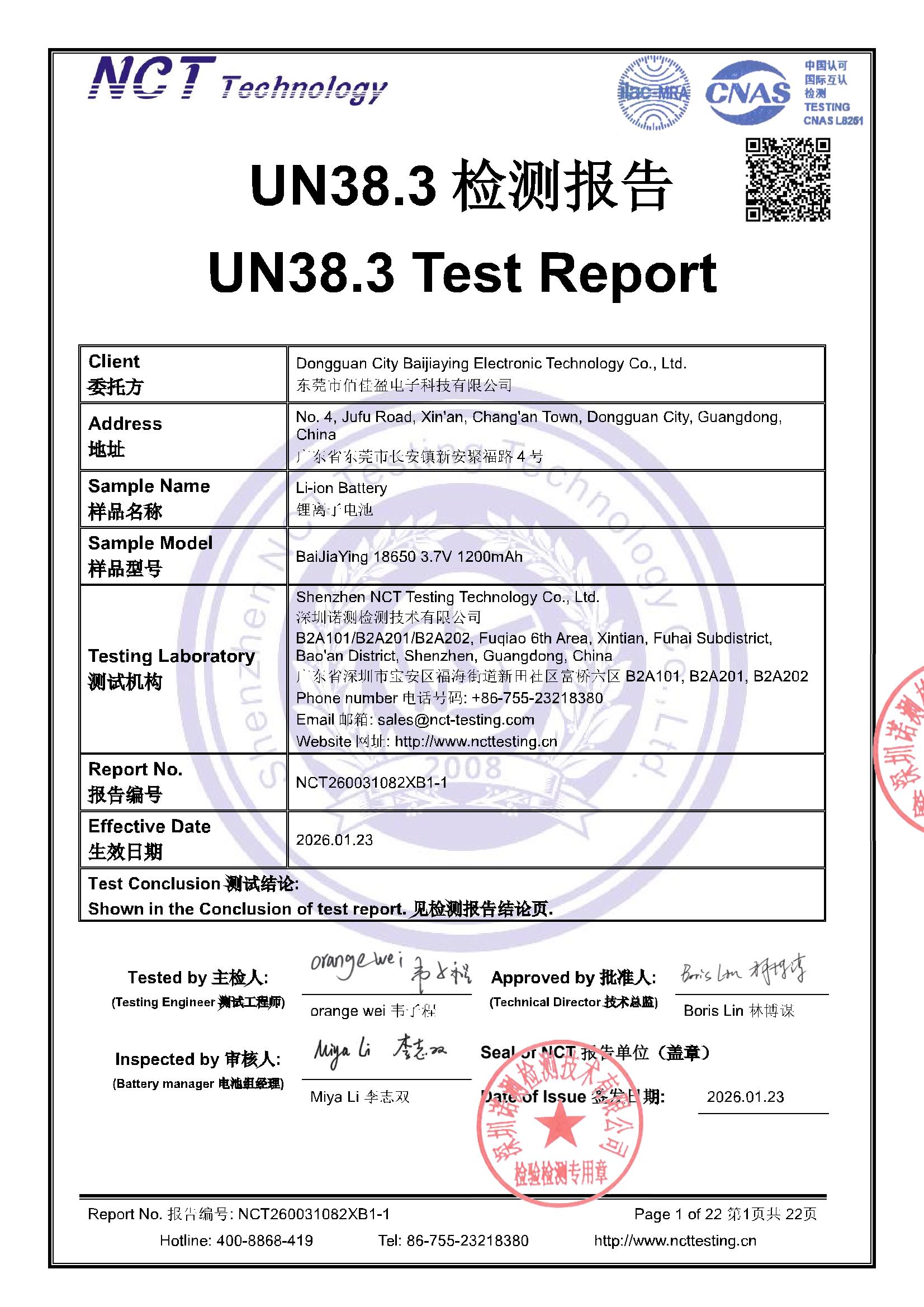 NCT260031082XB1-1