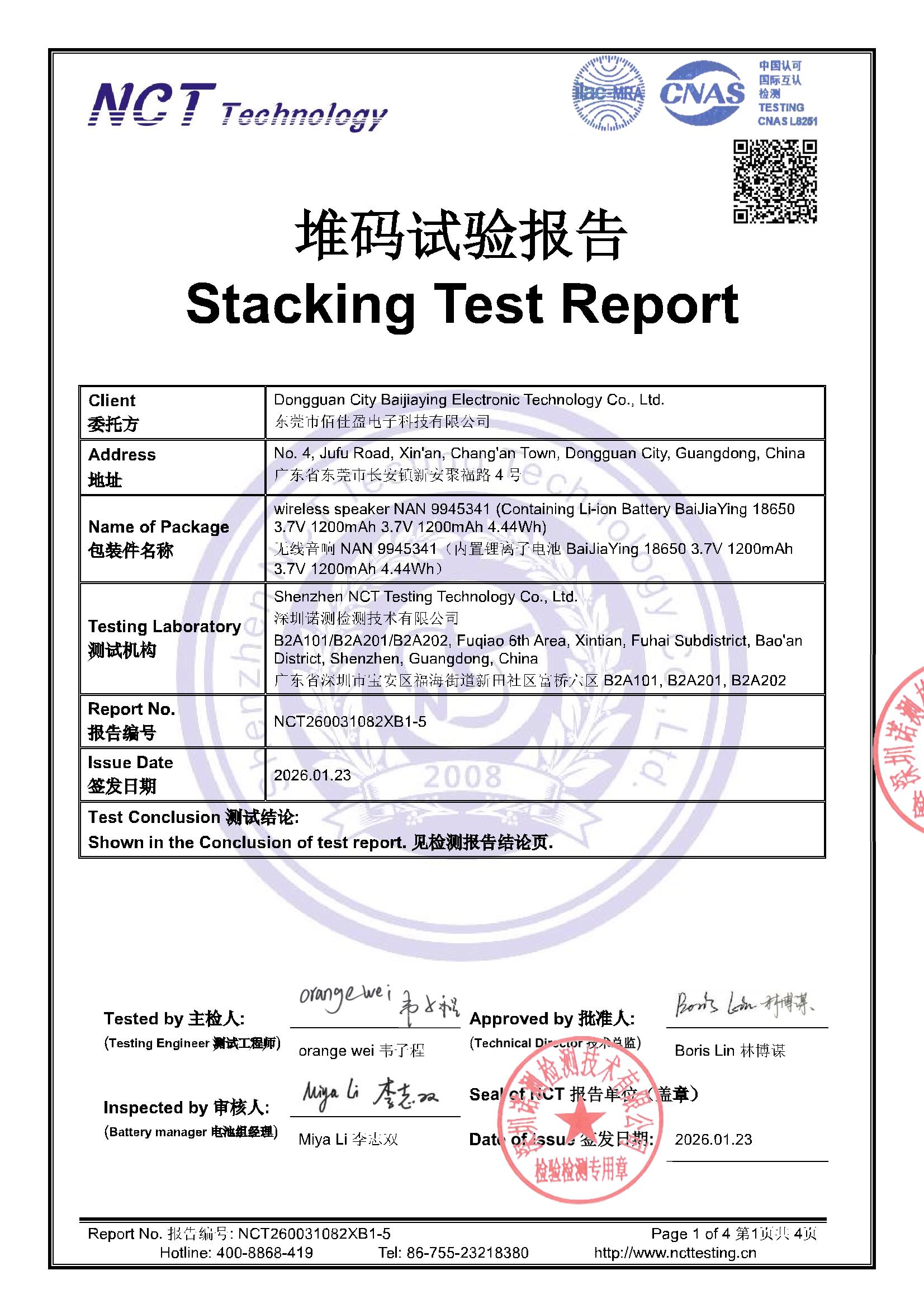 NCT260031082XB1-5
