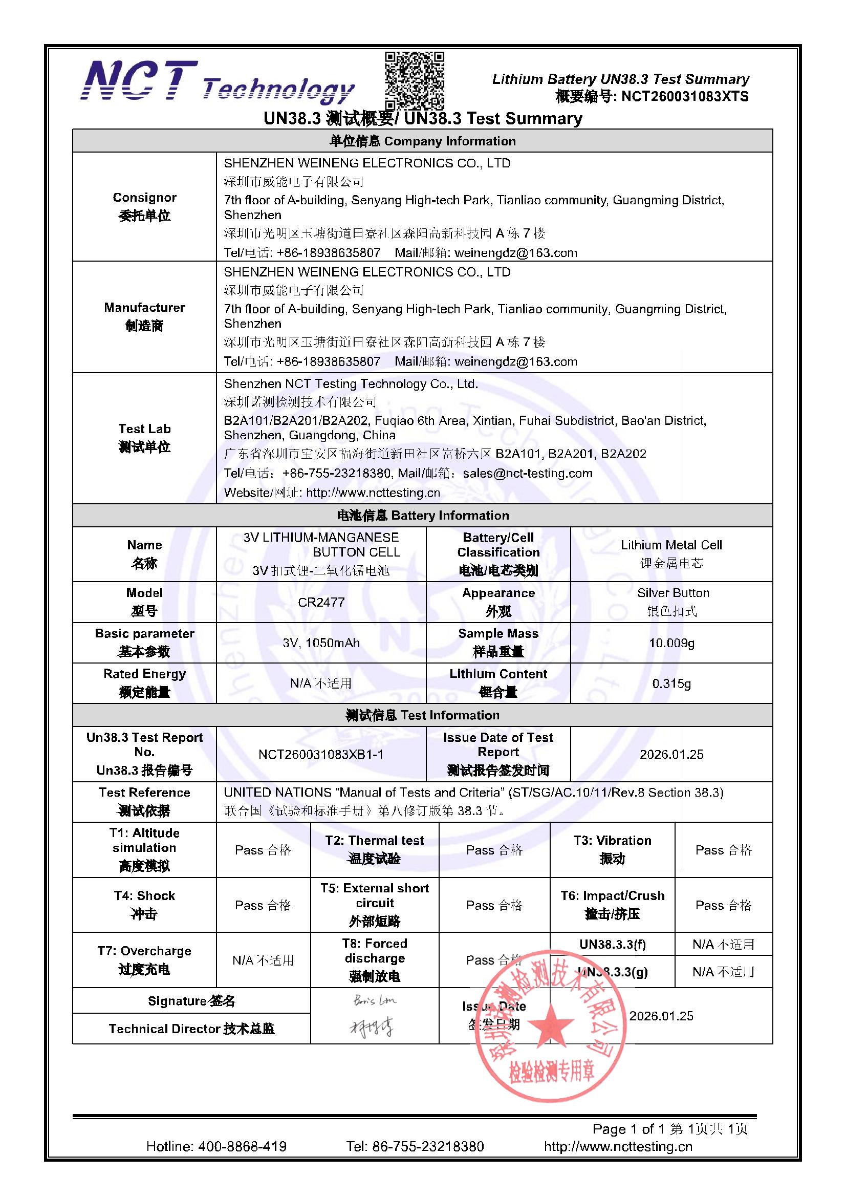 NCT260031083XTS