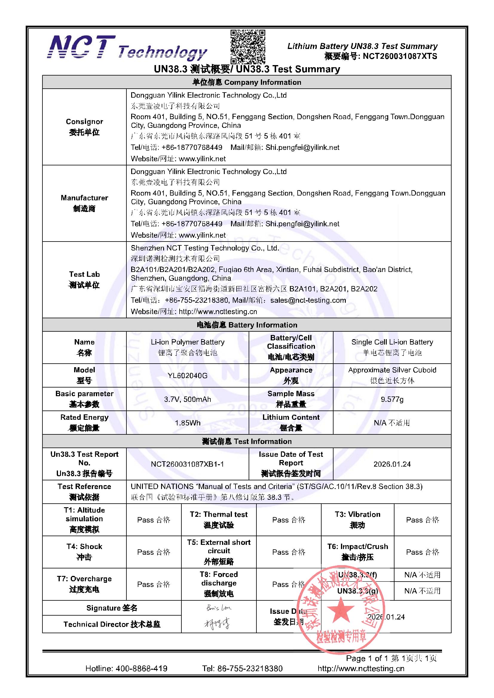 NCT260031087XTS