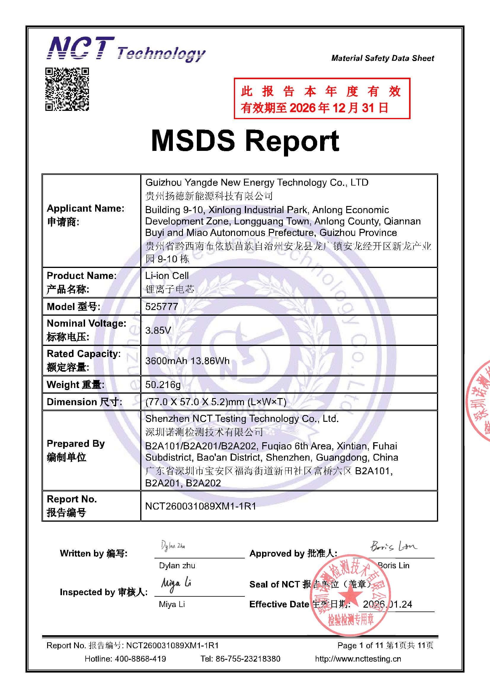 NCT260031089XM1-1R1