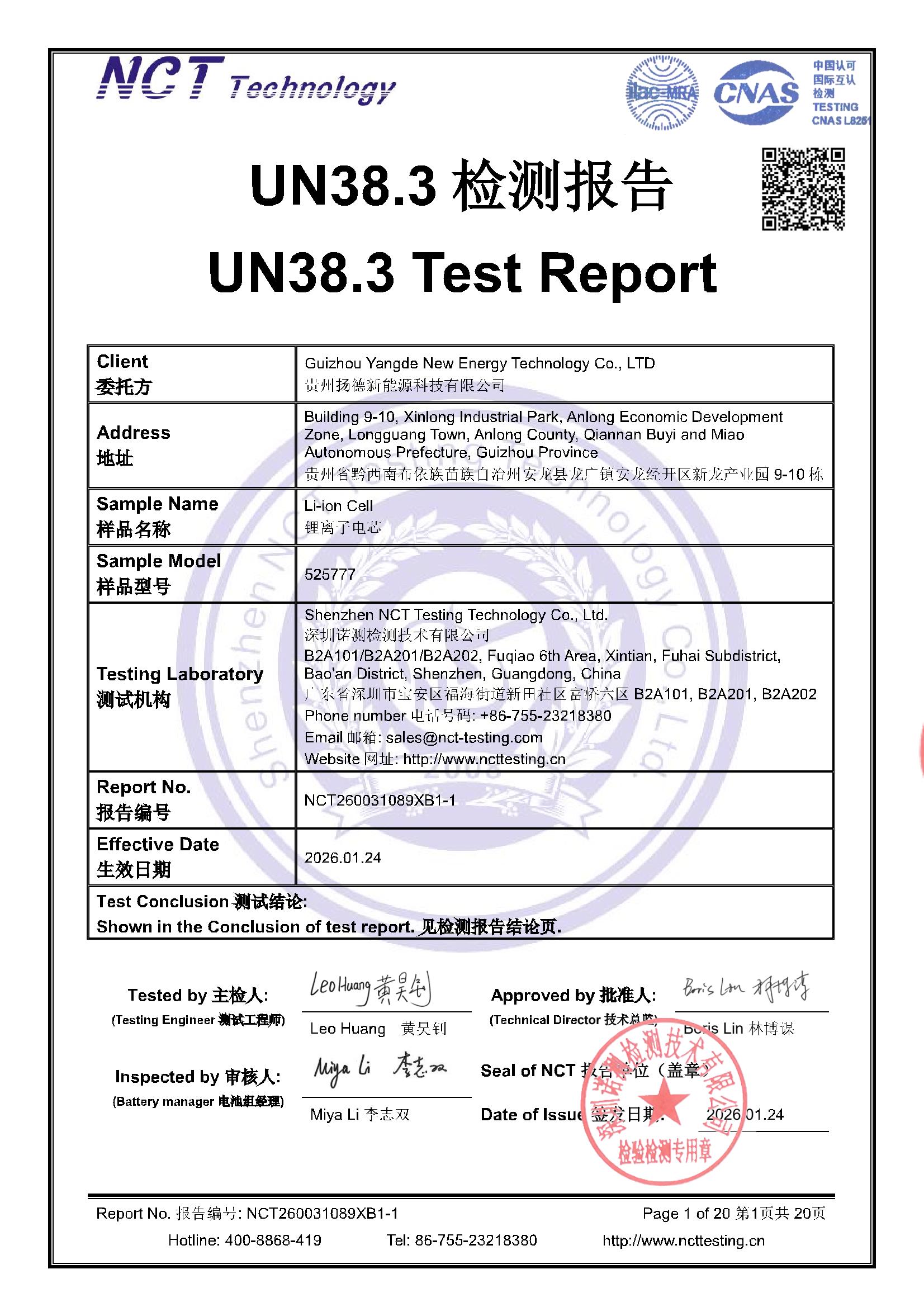 NCT260031089XB1-1