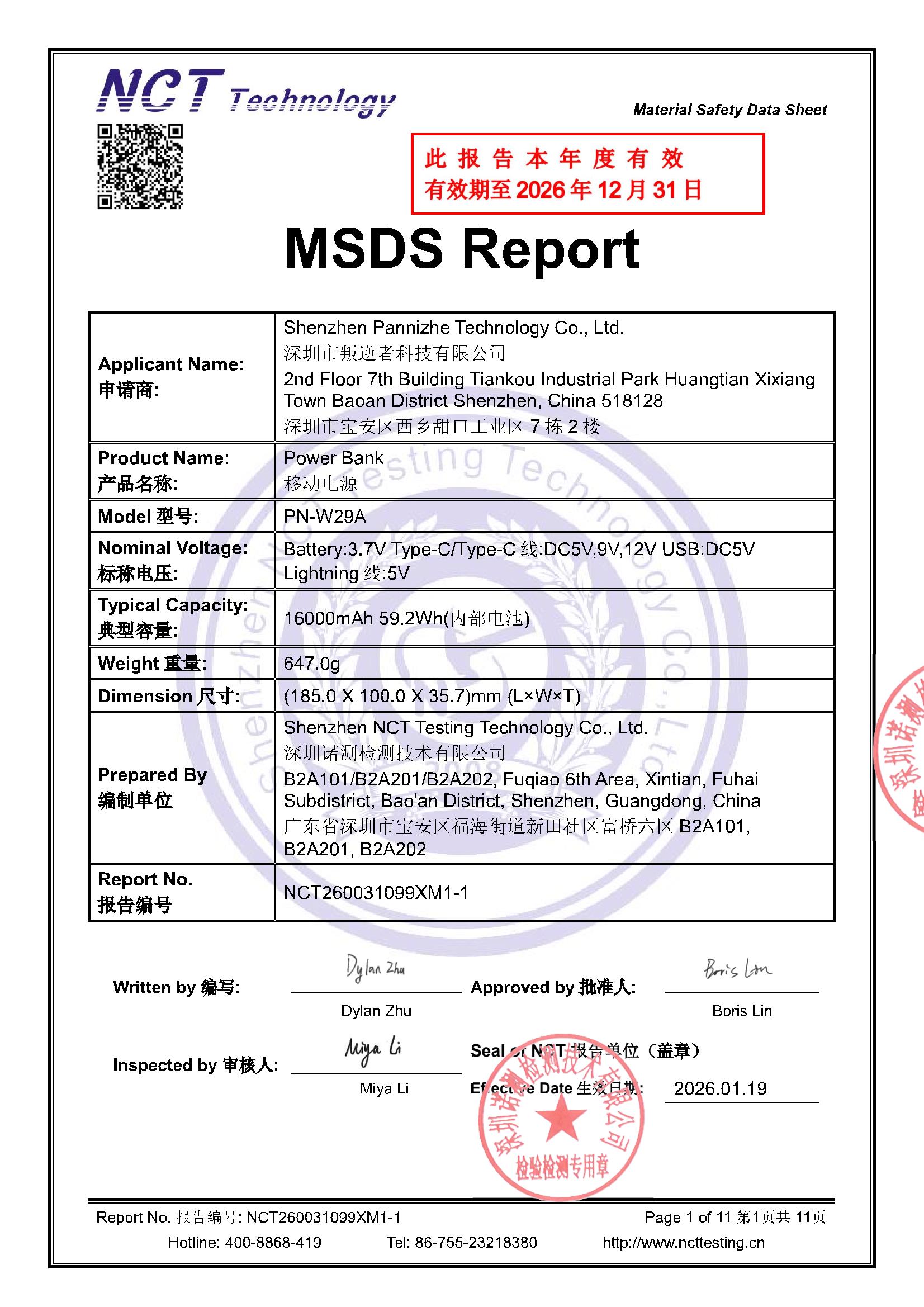 NCT260031099XM1-1