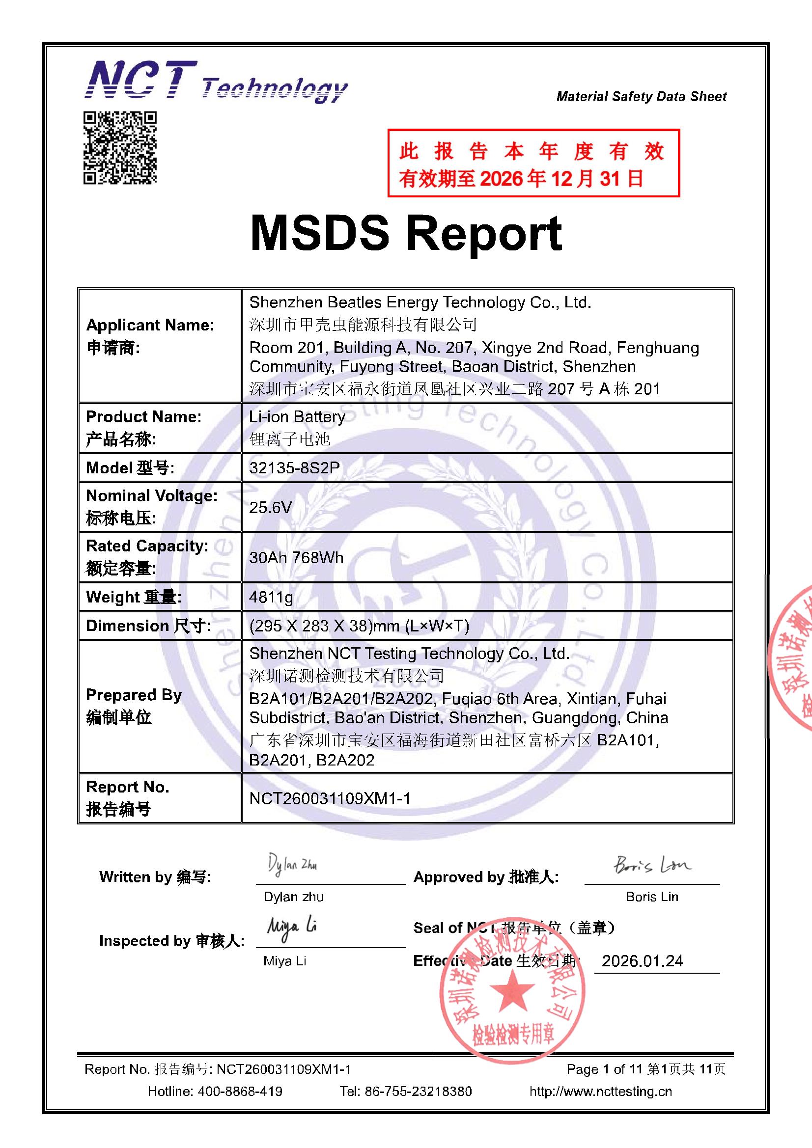 NCT260031109XM1-1