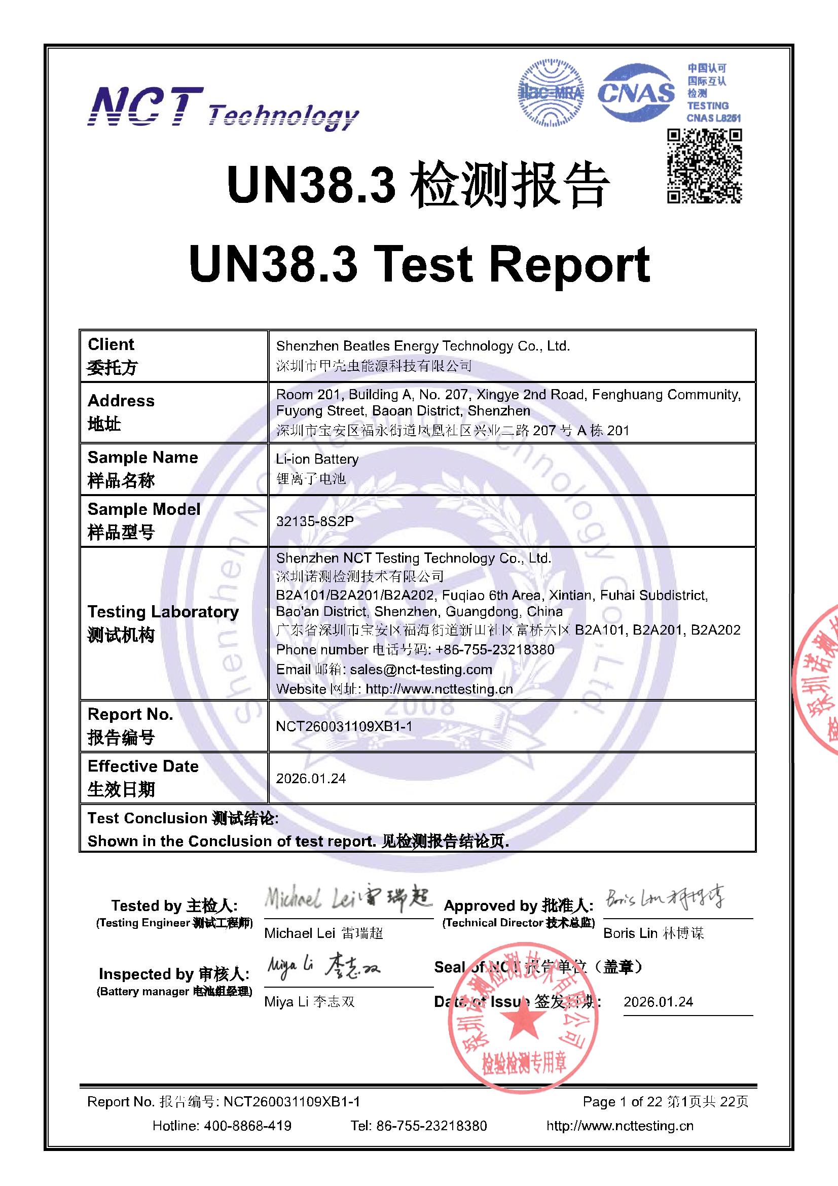 NCT260031109XB1-1