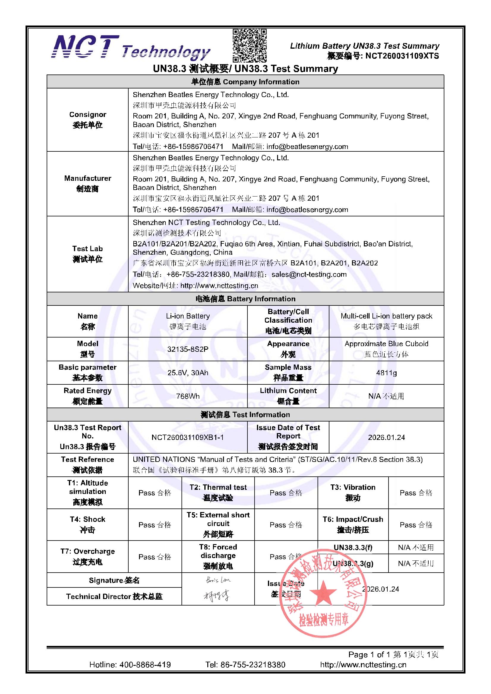 NCT260031109XTS