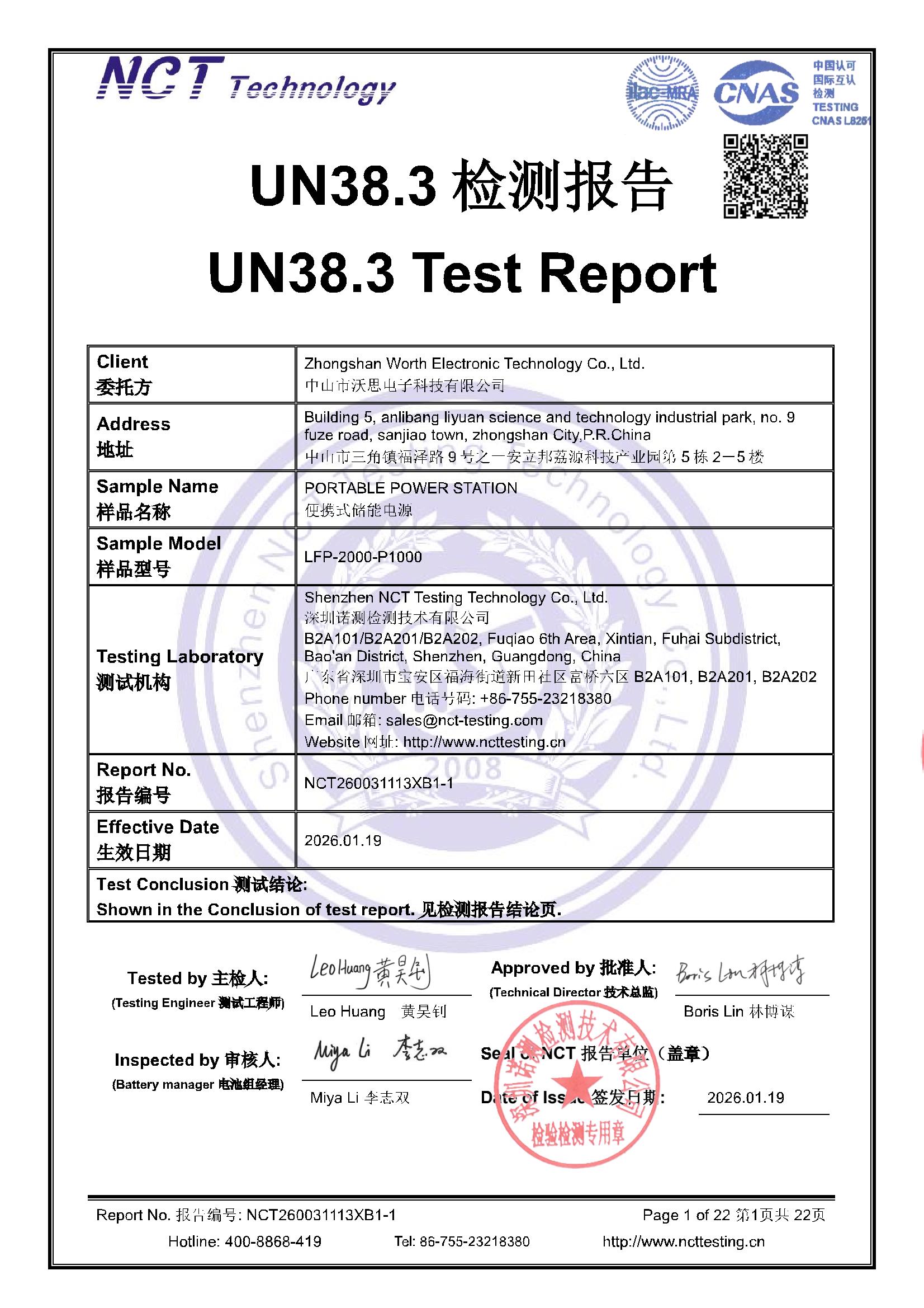 NCT260031113XB1-1