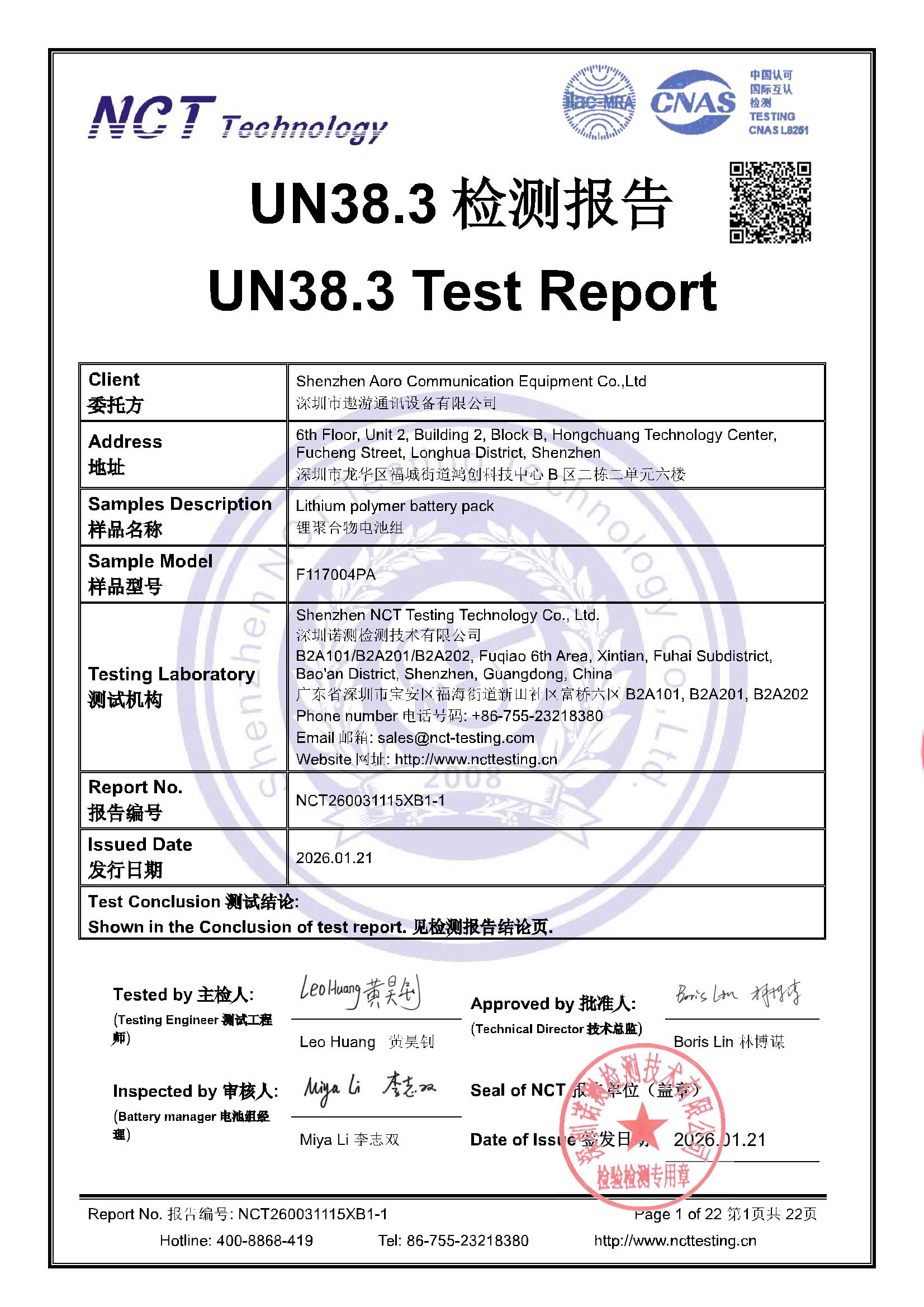 NCT260031115XB1-1