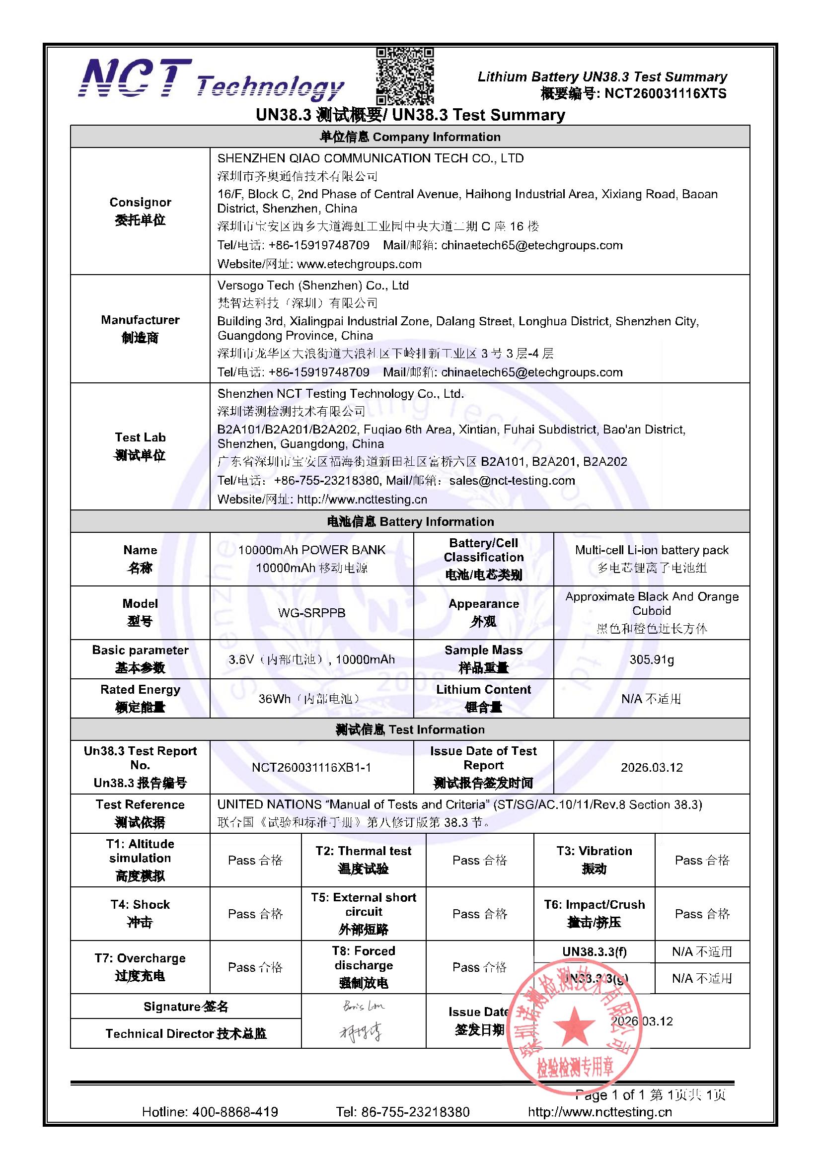 NCT260031116XTS