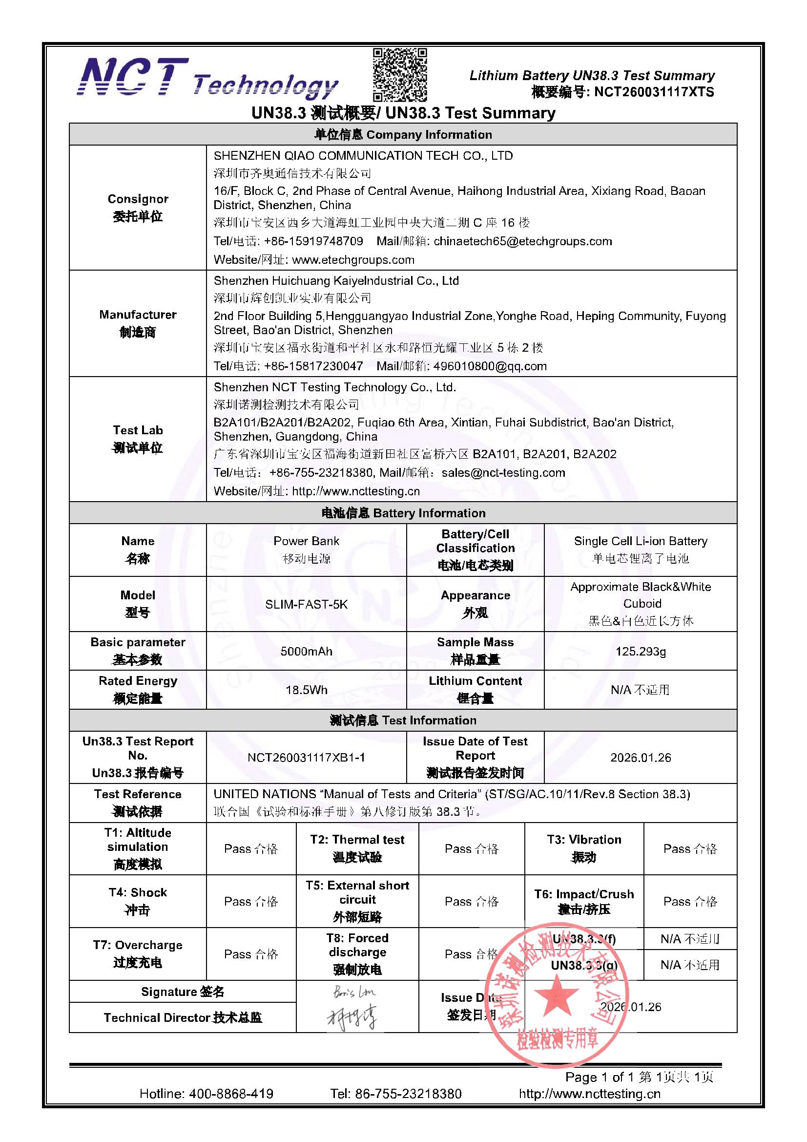 NCT260031117XTS
