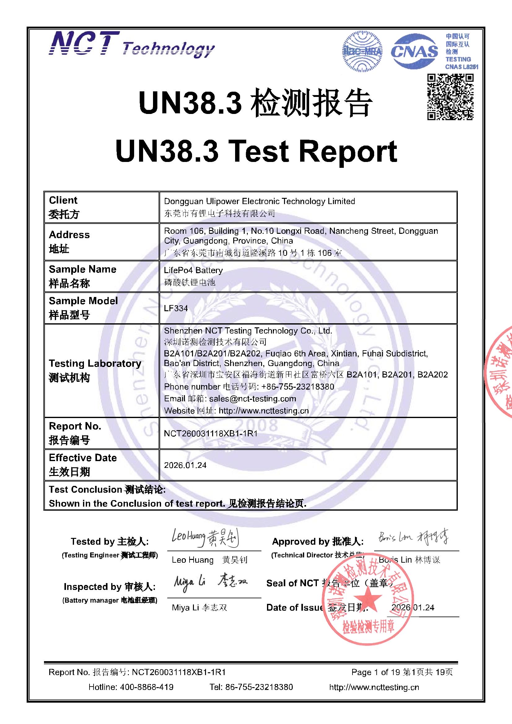 NCT260031118XB1-1R1