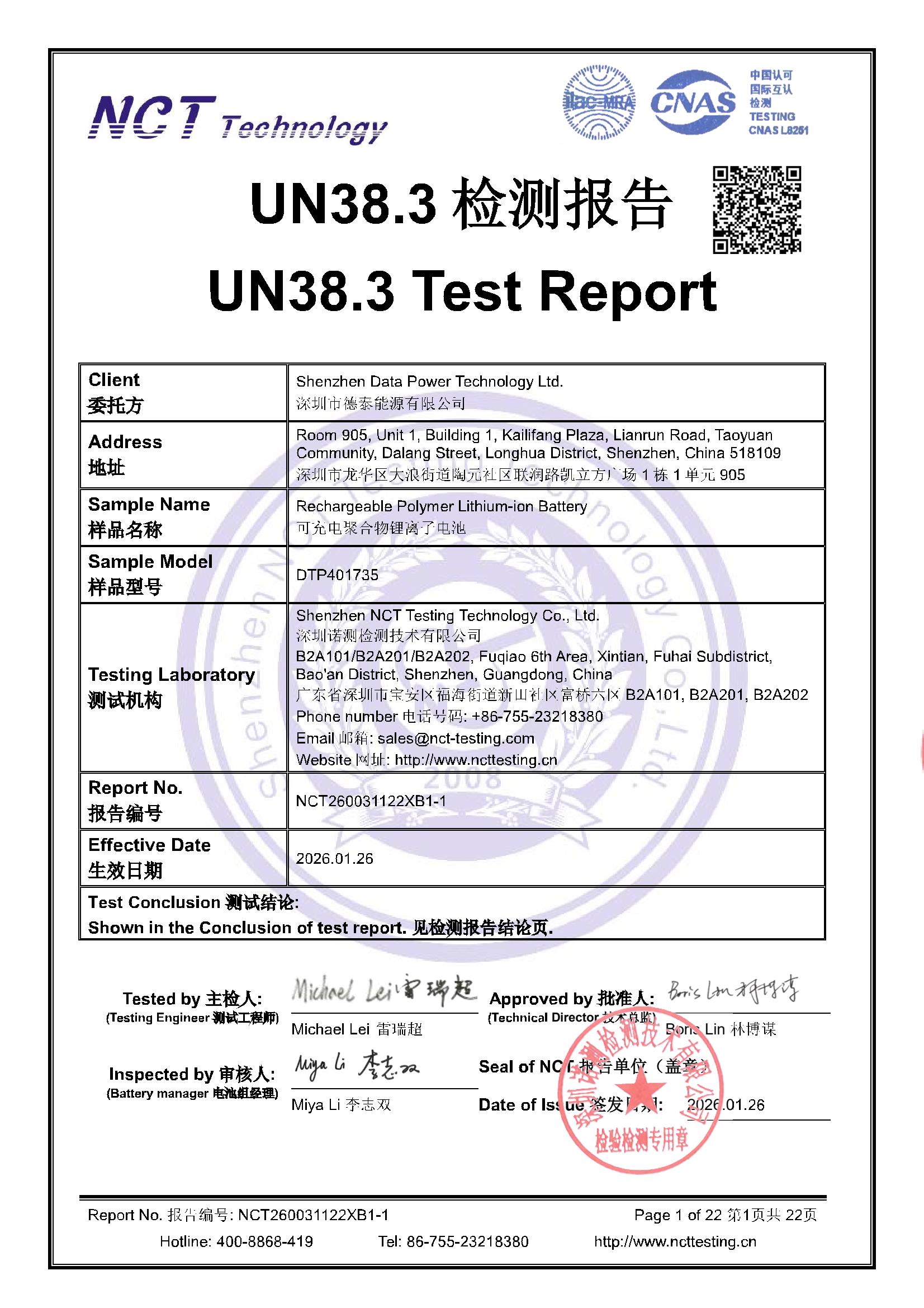 NCT260031122XB1-1