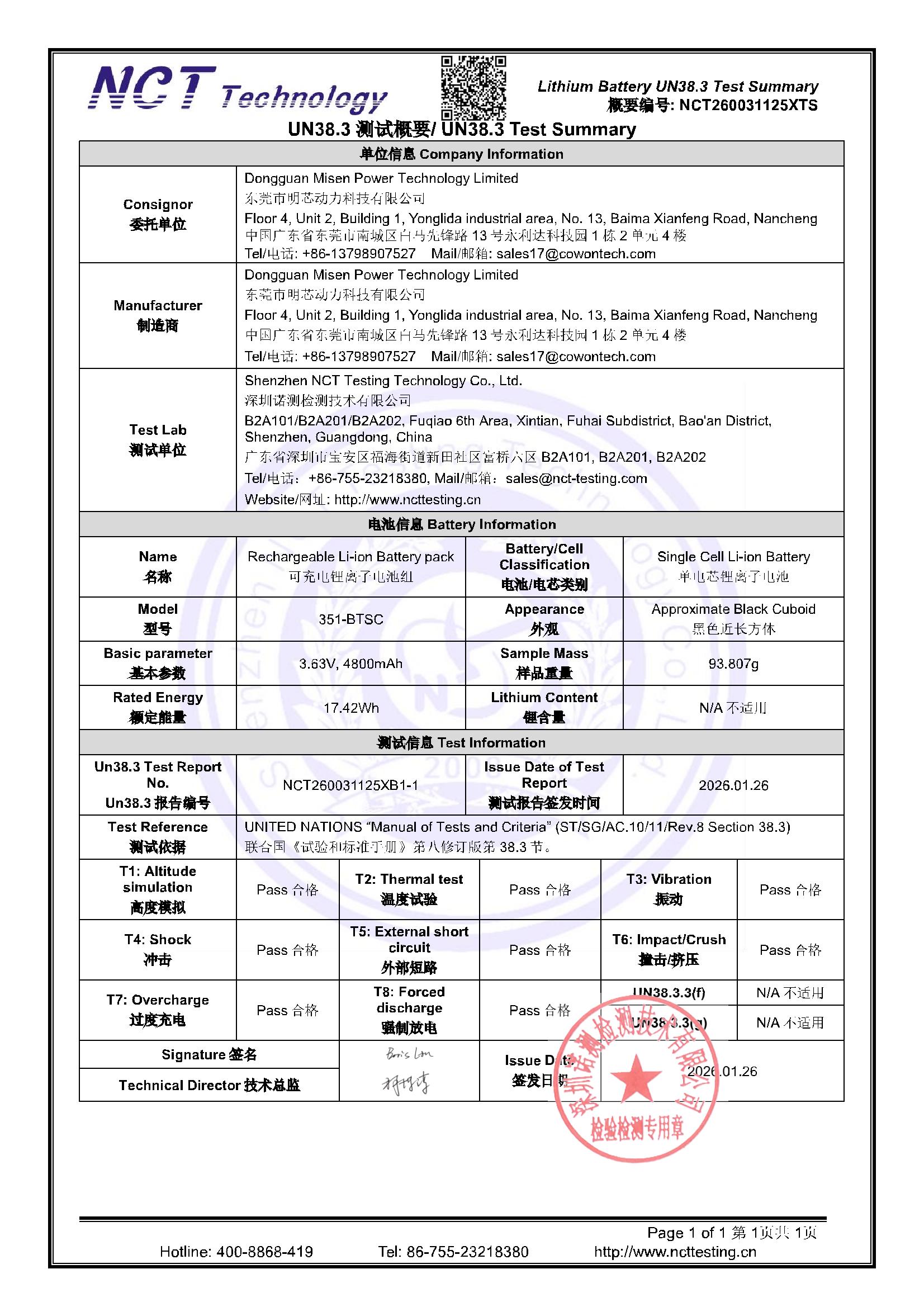 NCT260031125XTS