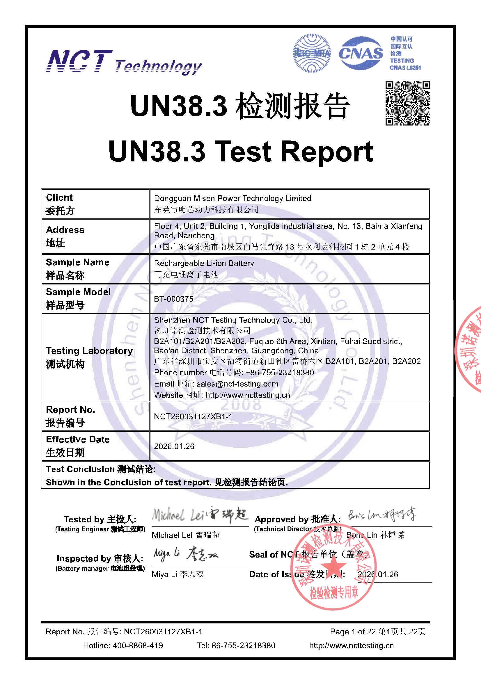 NCT260031127XB1-1