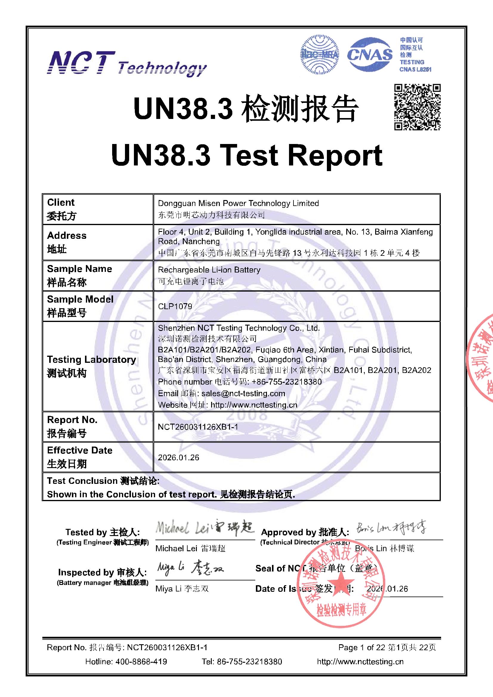NCT260031126XB1-1