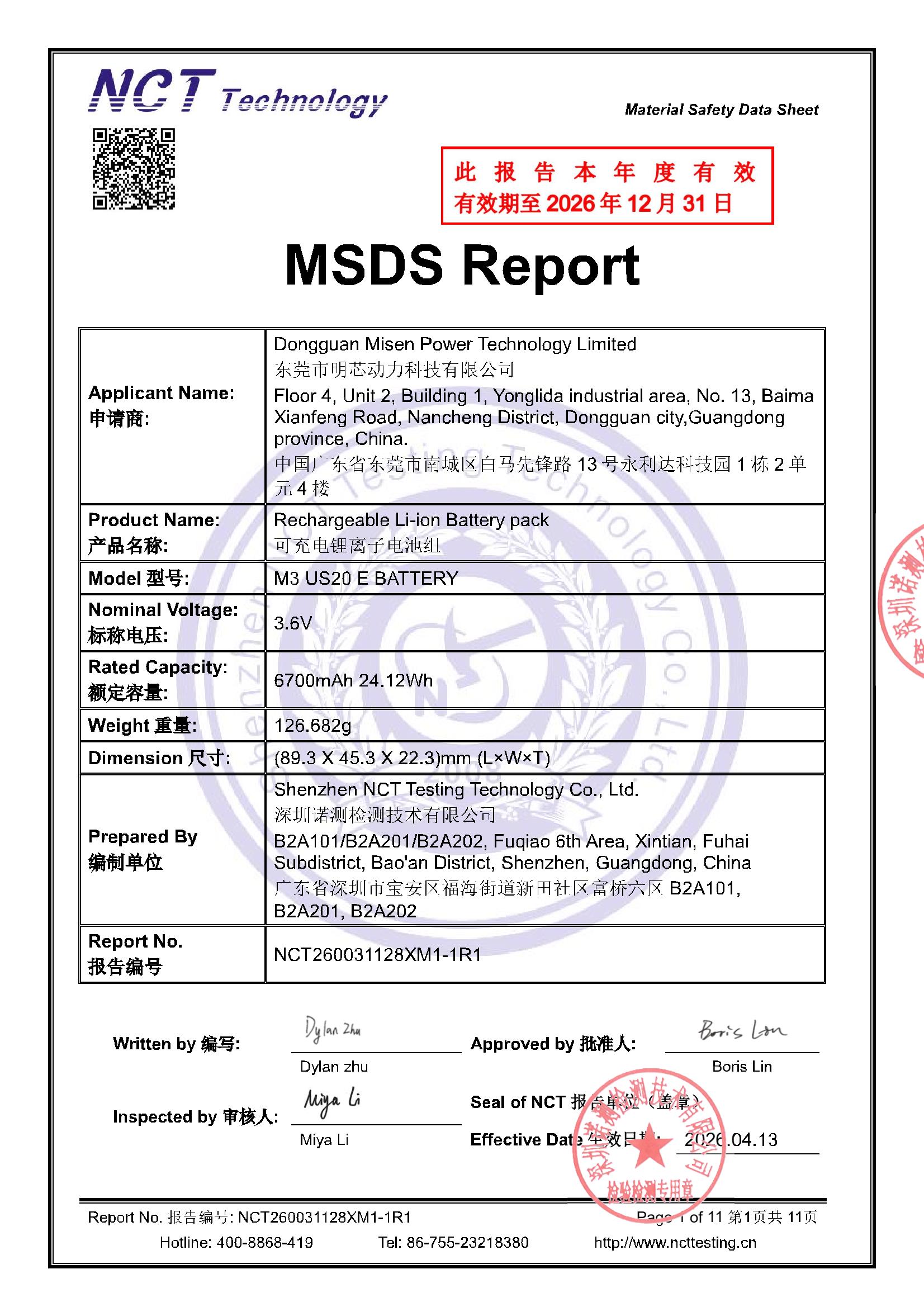 NCT260031128XM1-1R1