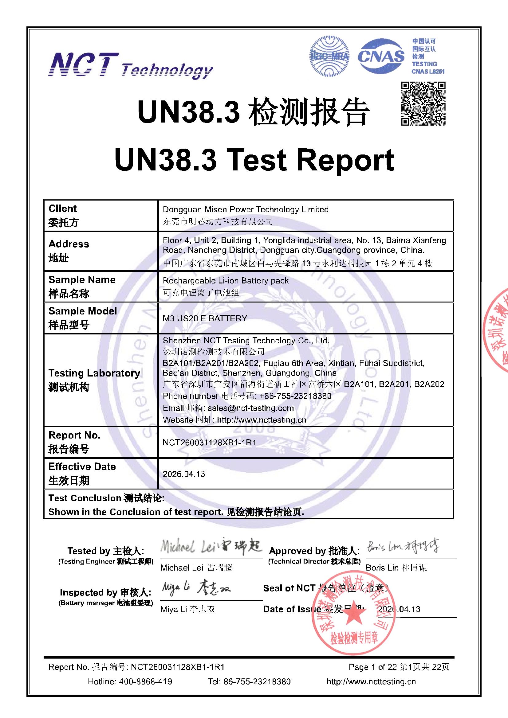 NCT260031128XB1-1R1