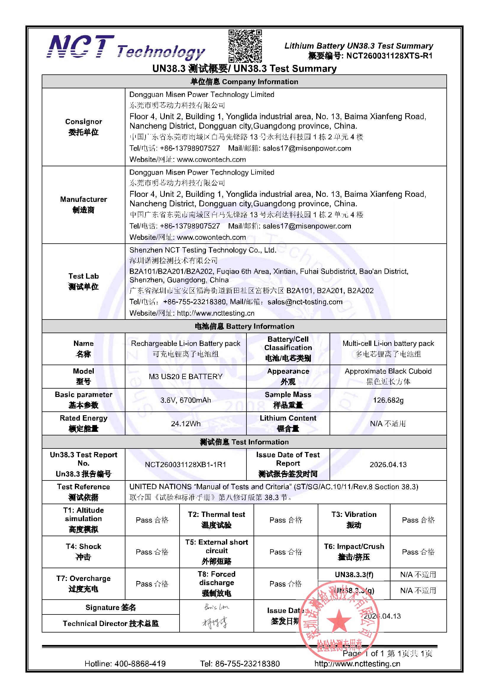 NCT260031128XTS-R1