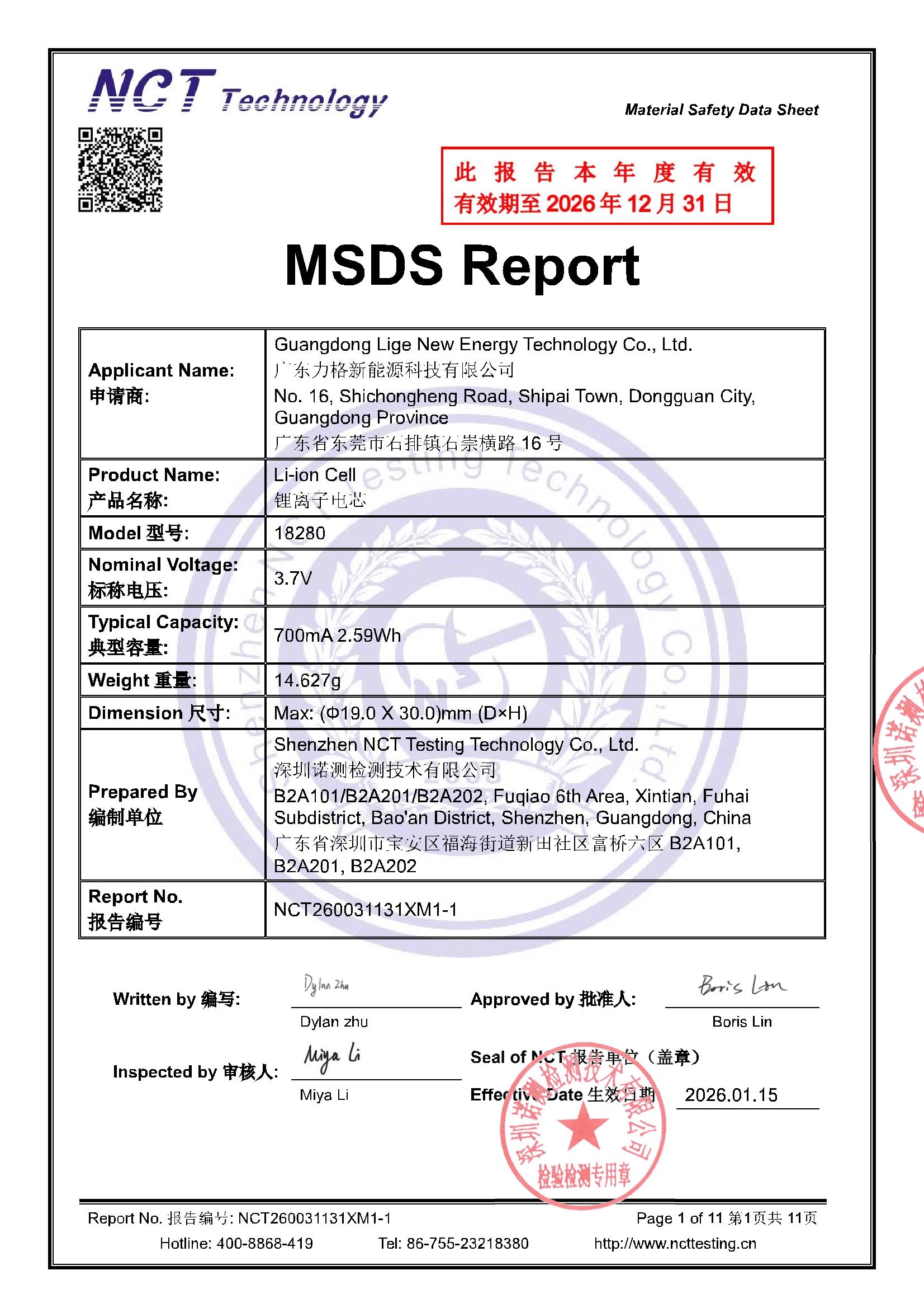 NCT260031131XM1-1