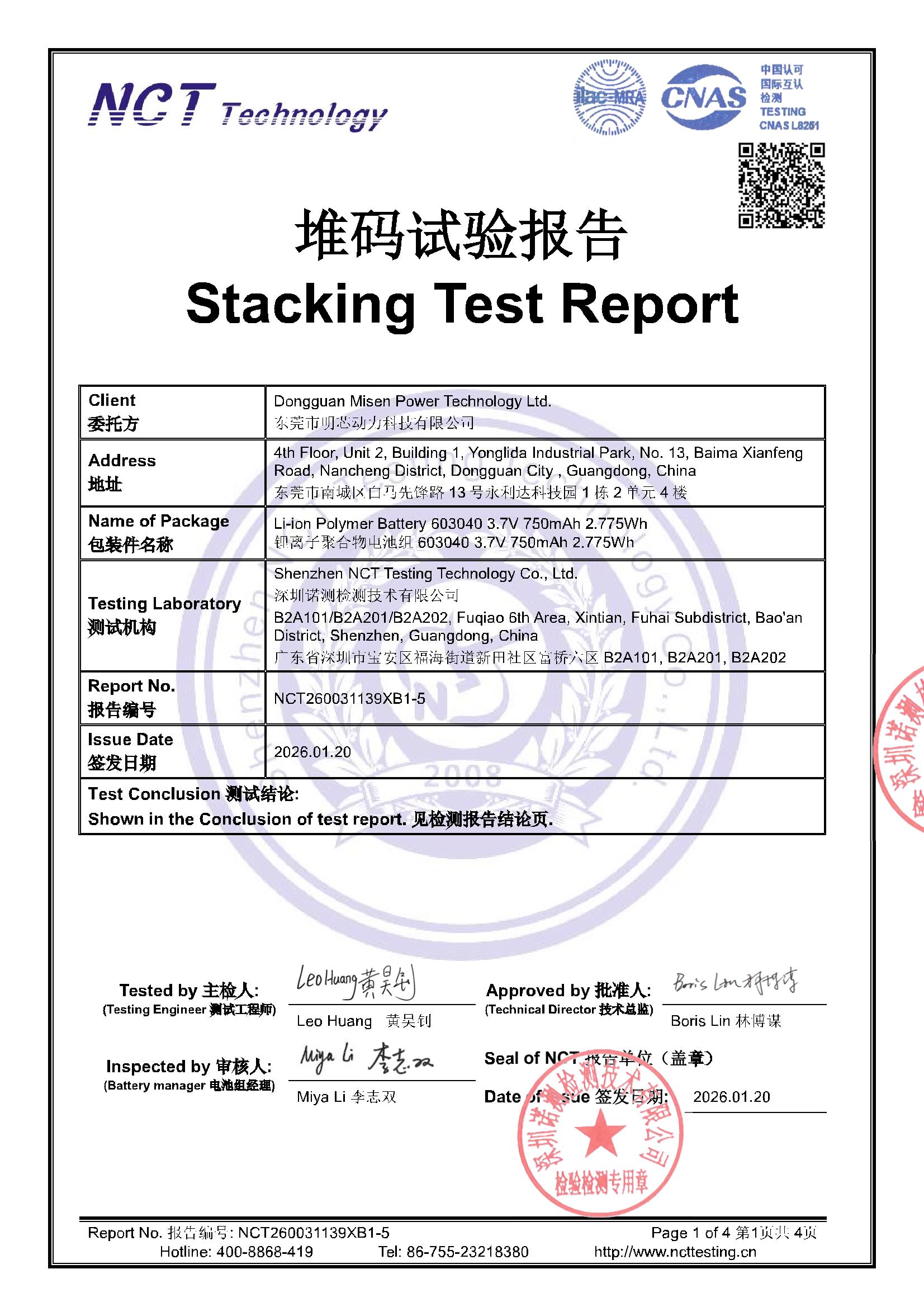 NCT260031139XB1-5