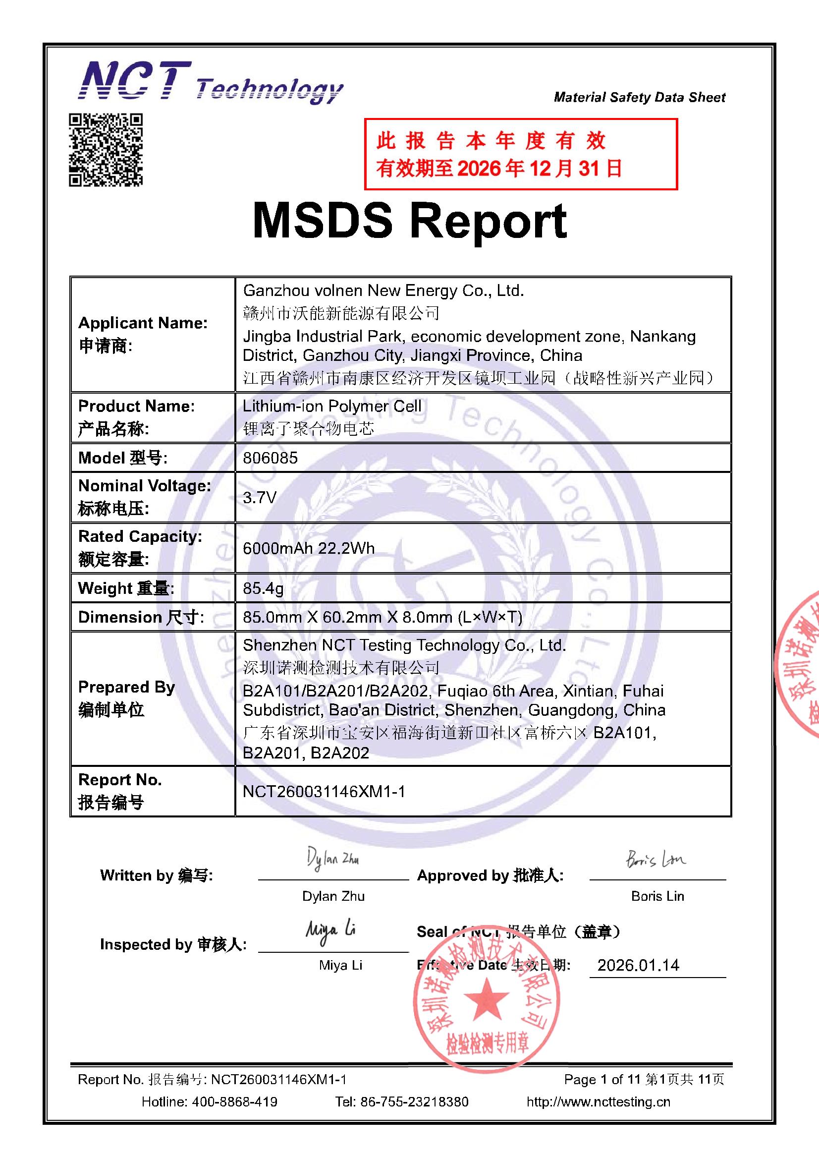 NCT260031146XM1-1