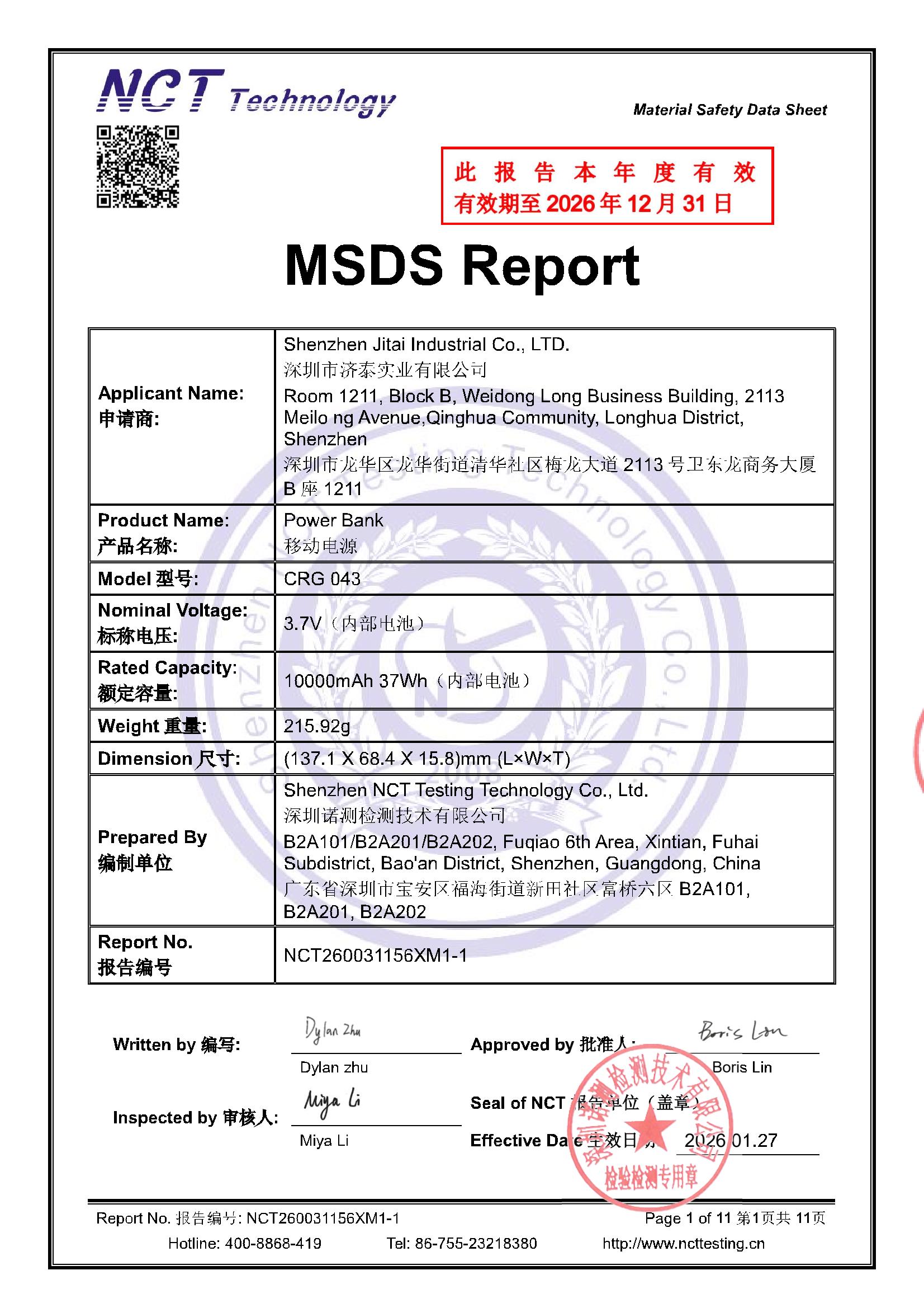 NCT260031156XM1-1