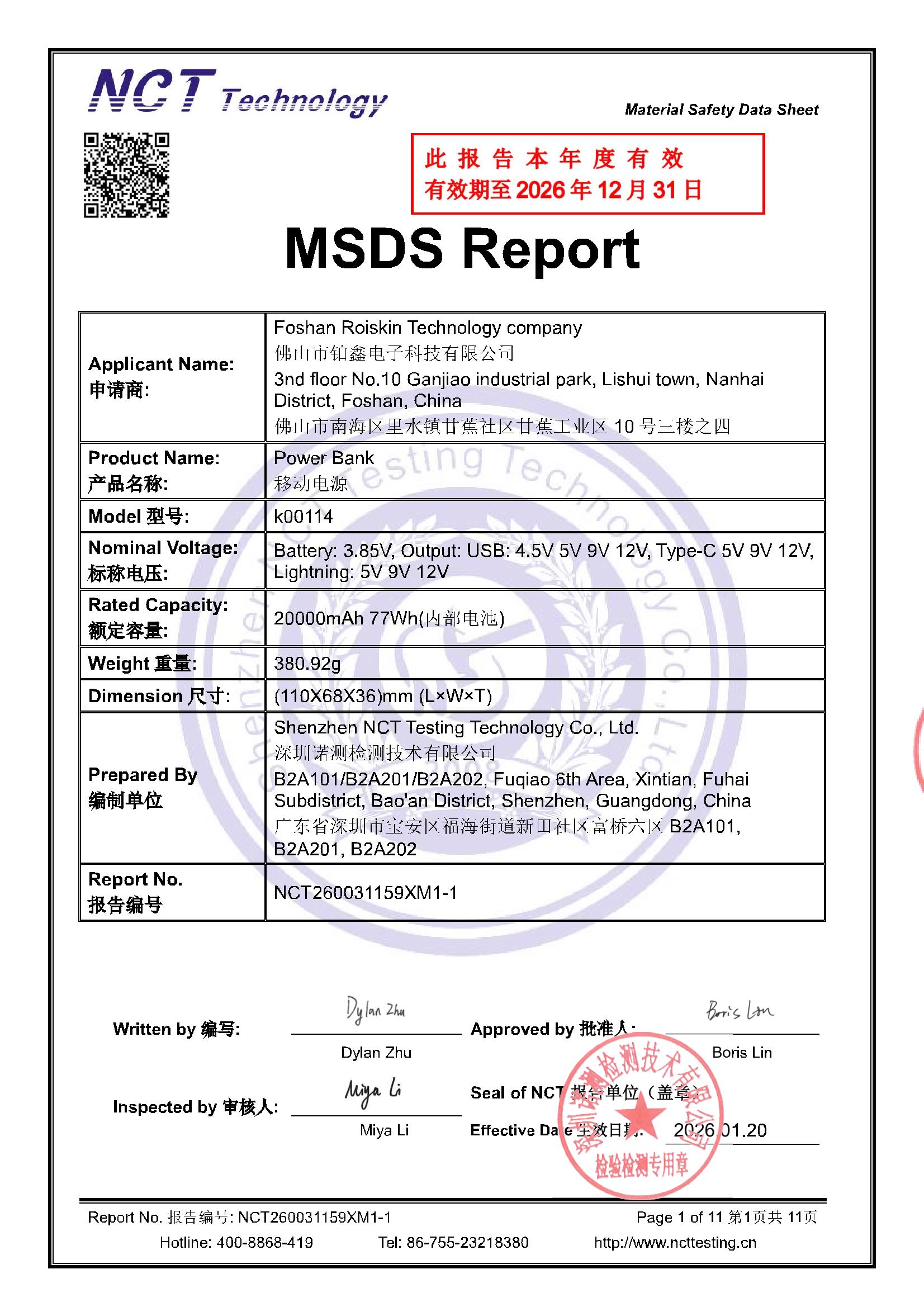 NCT260031159XM1-1