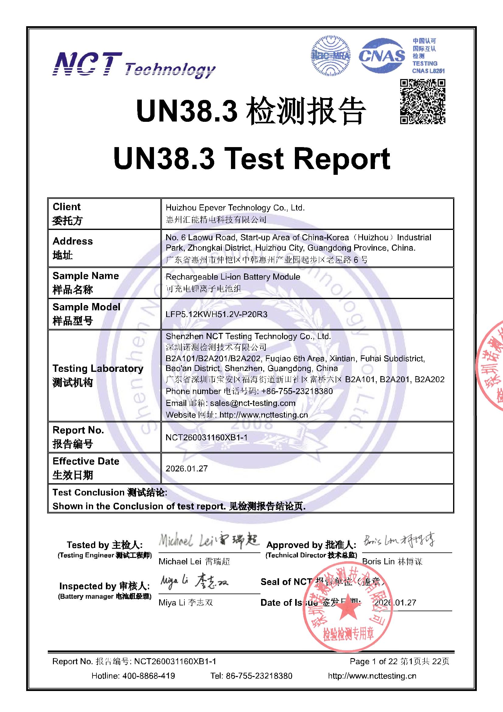 NCT260031160XB1-1