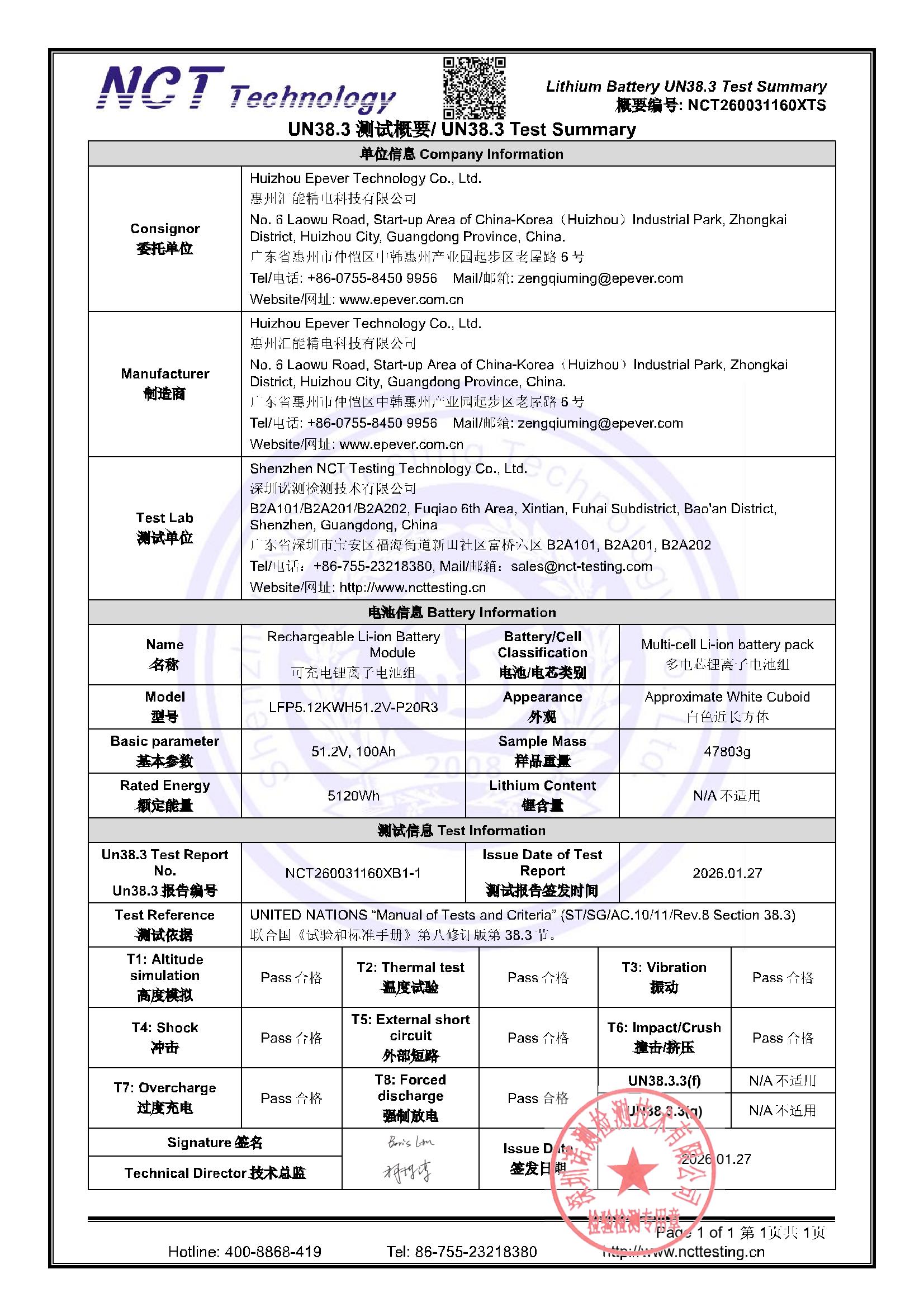 NCT260031160XTS