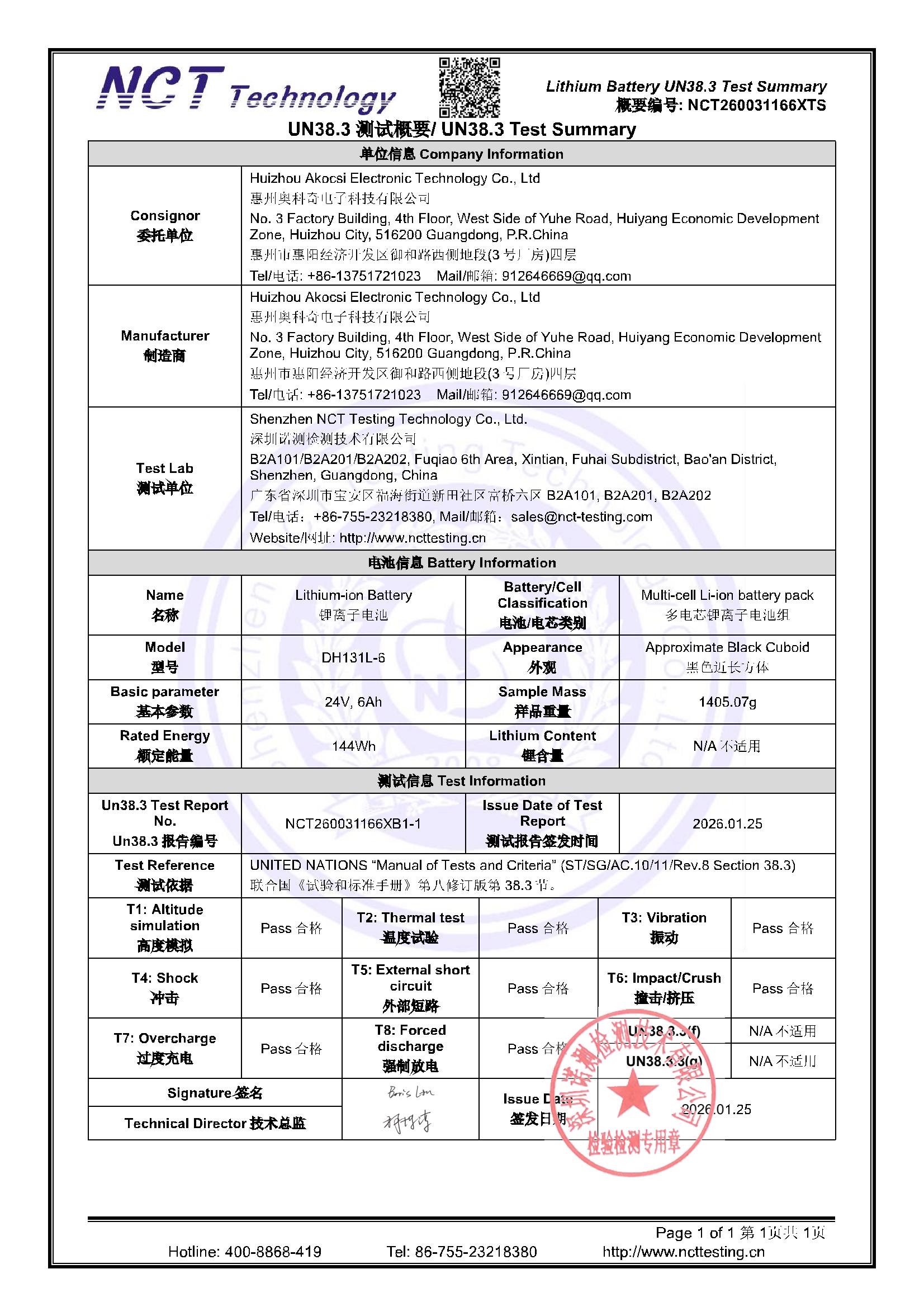NCT260031166XTS