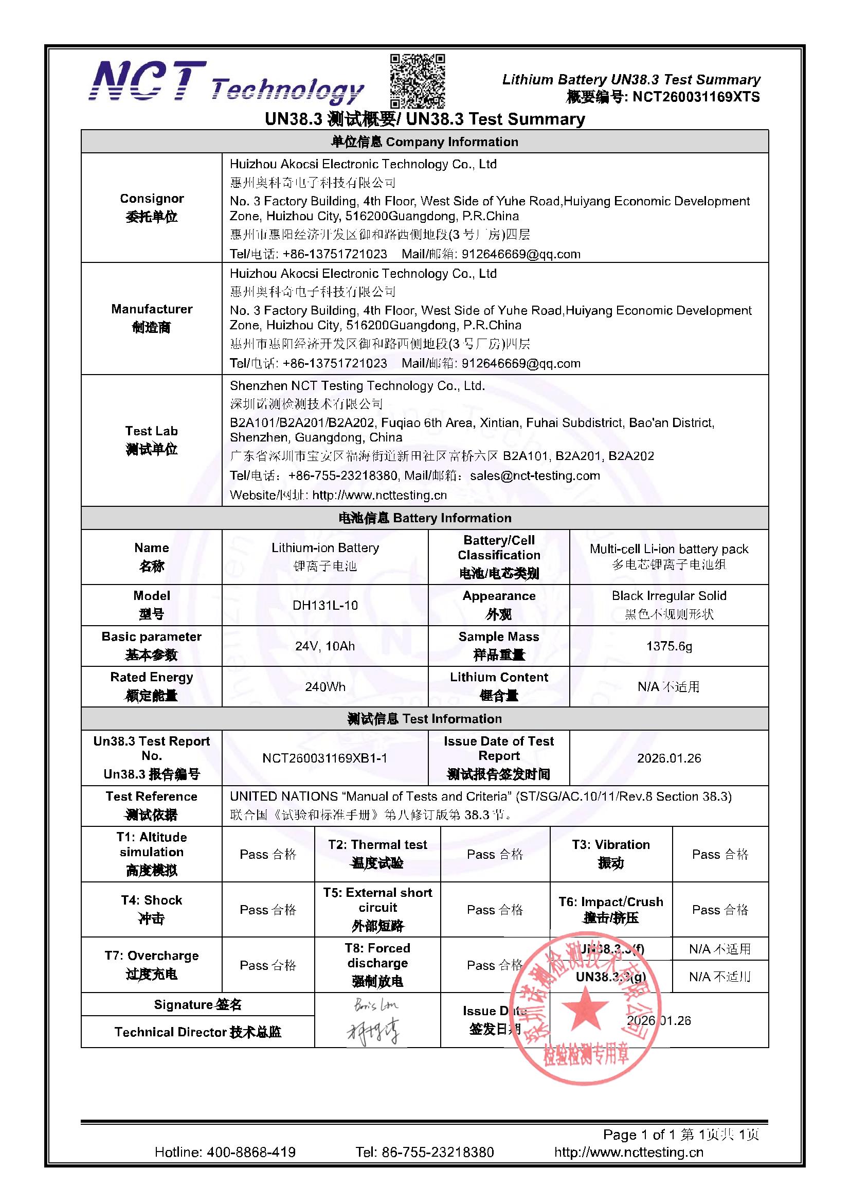 NCT260031169XTS
