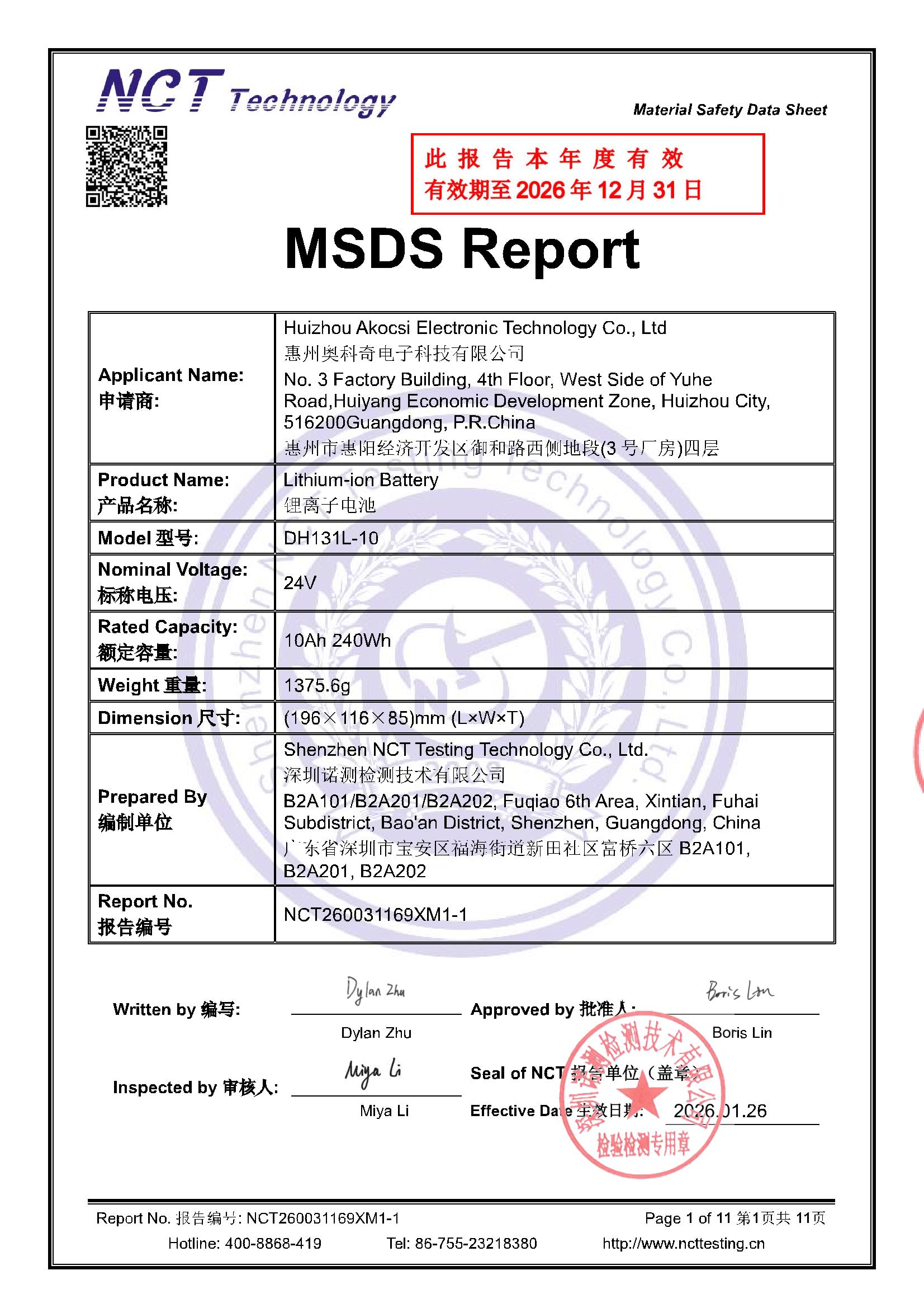 NCT260031169XM1-1