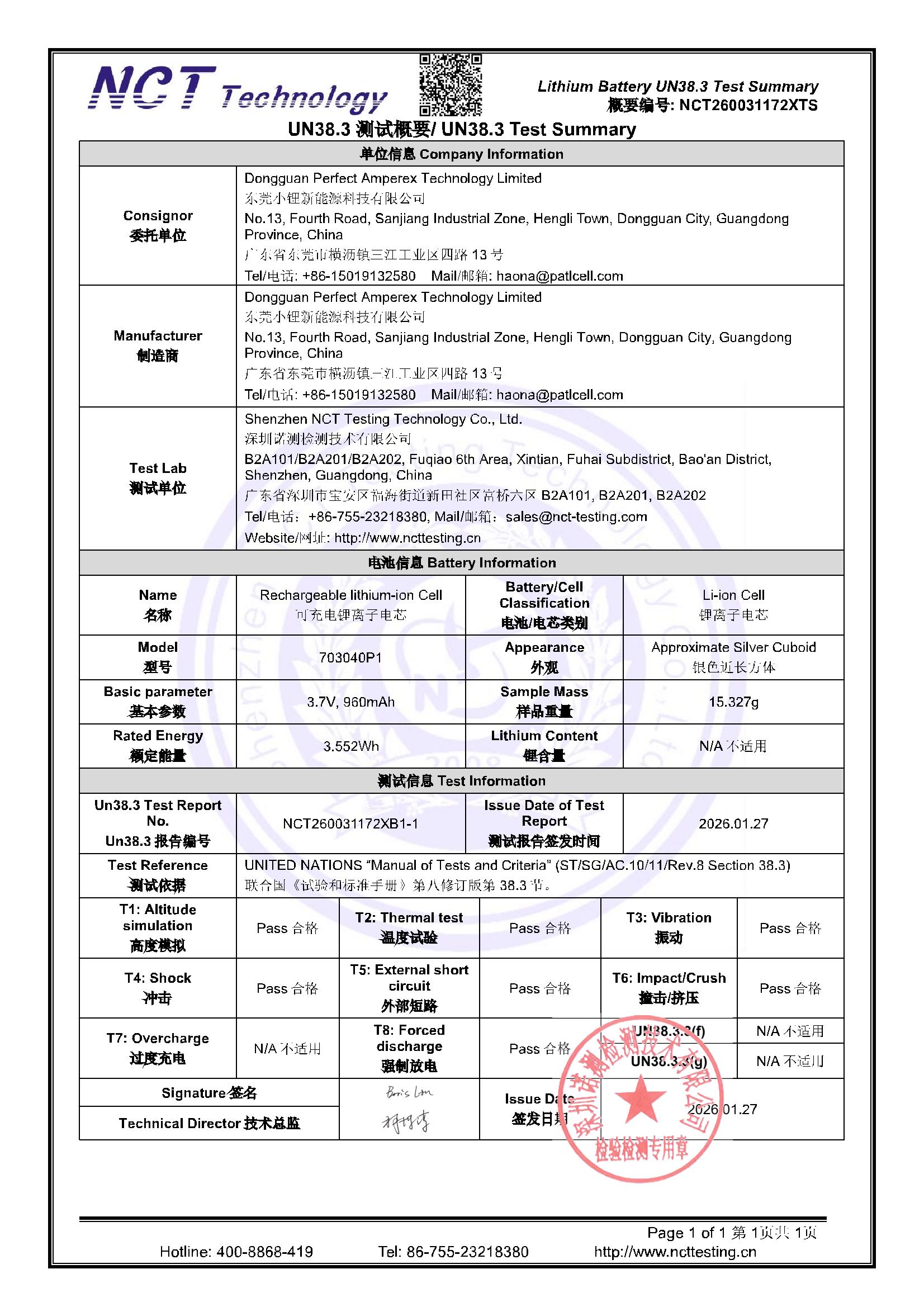 NCT260031172XTS