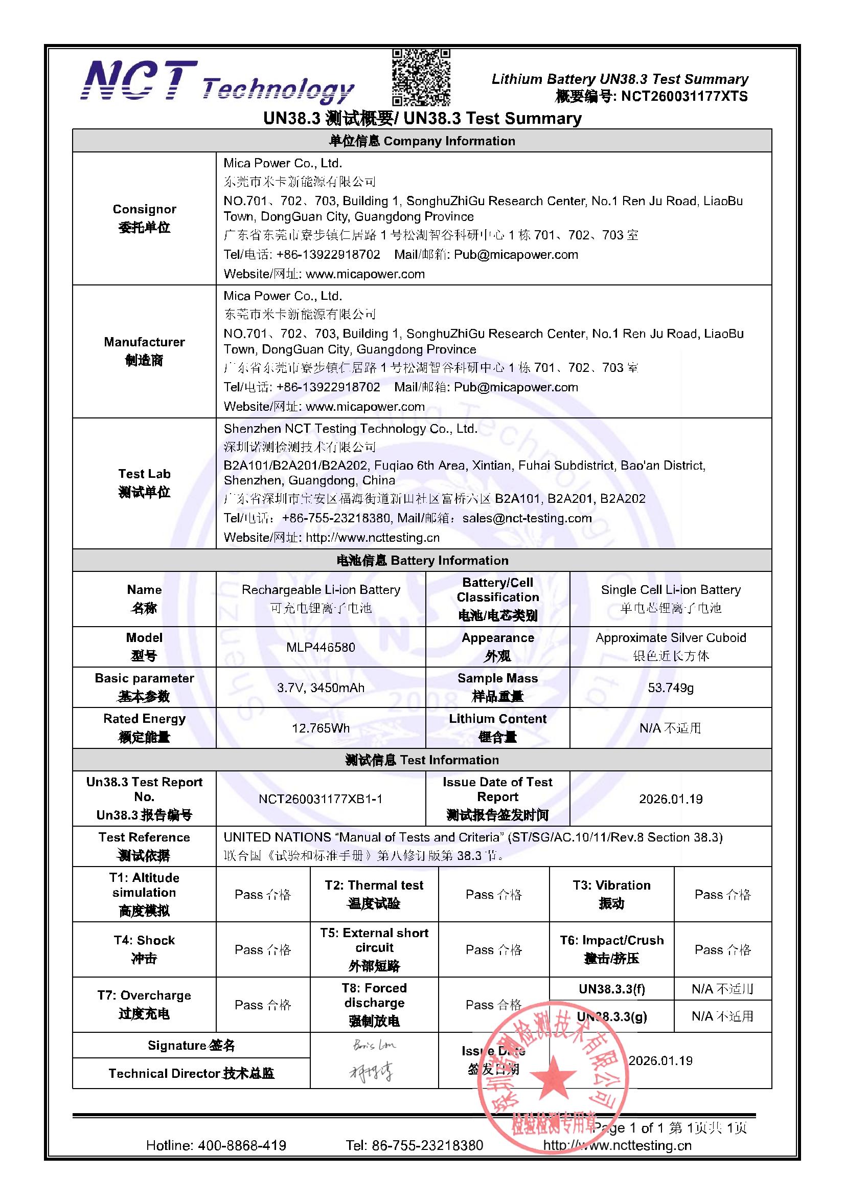 NCT260031177XTS